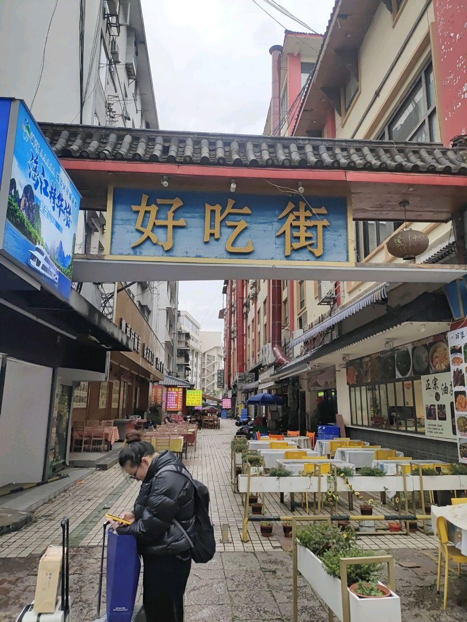 人民路美食街图片