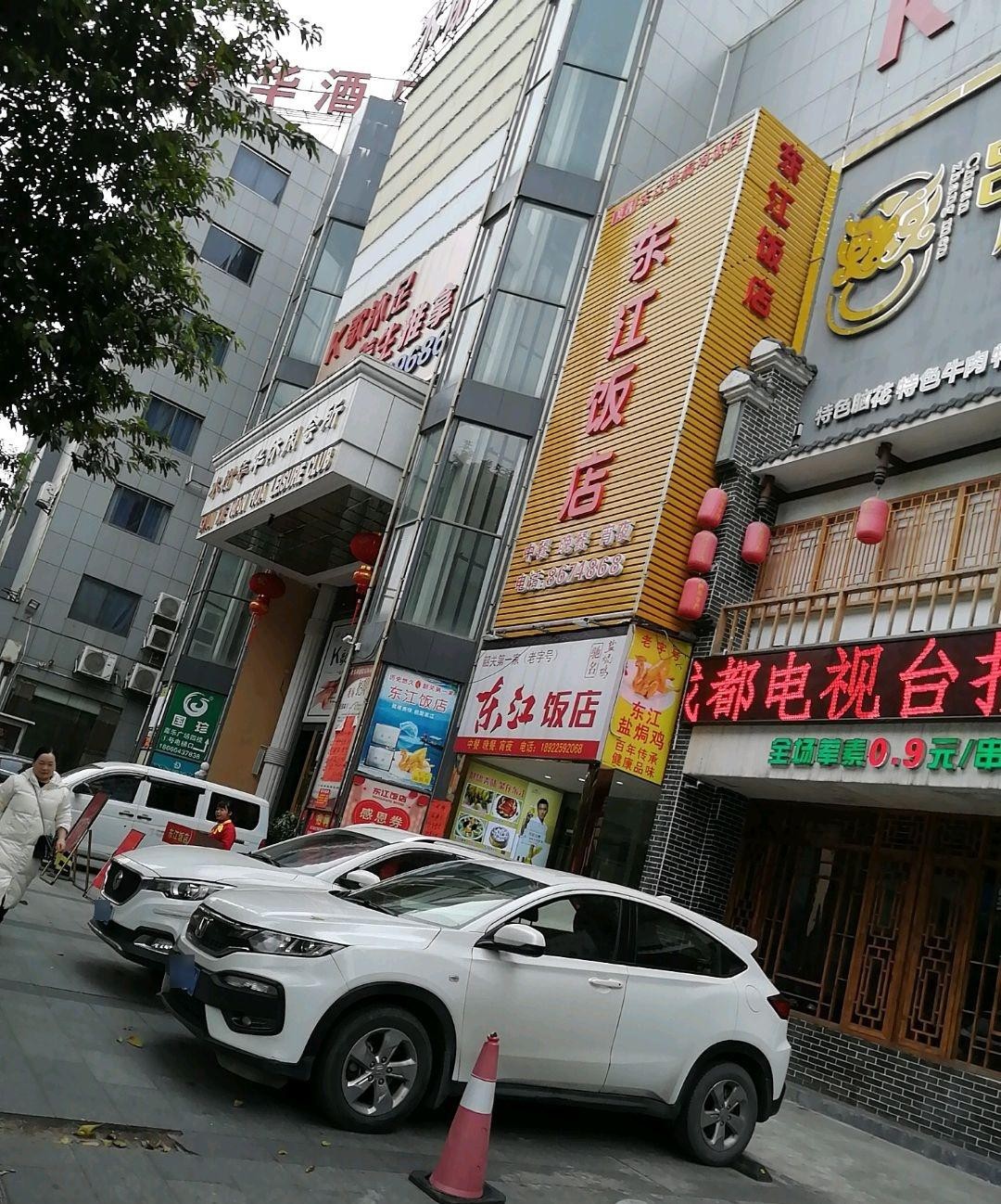 韶关著名餐馆图片