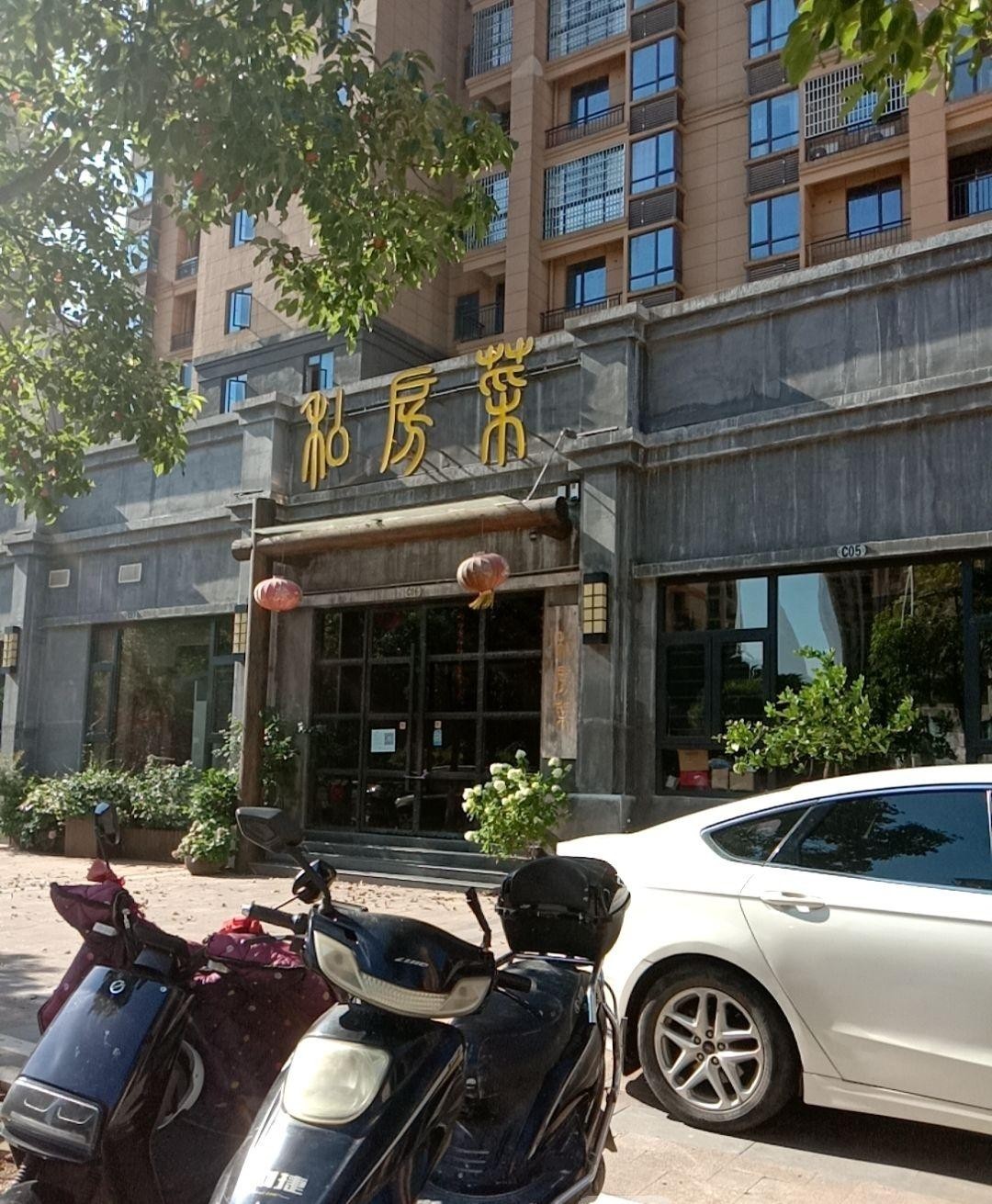 涡阳凯旋大酒店图片