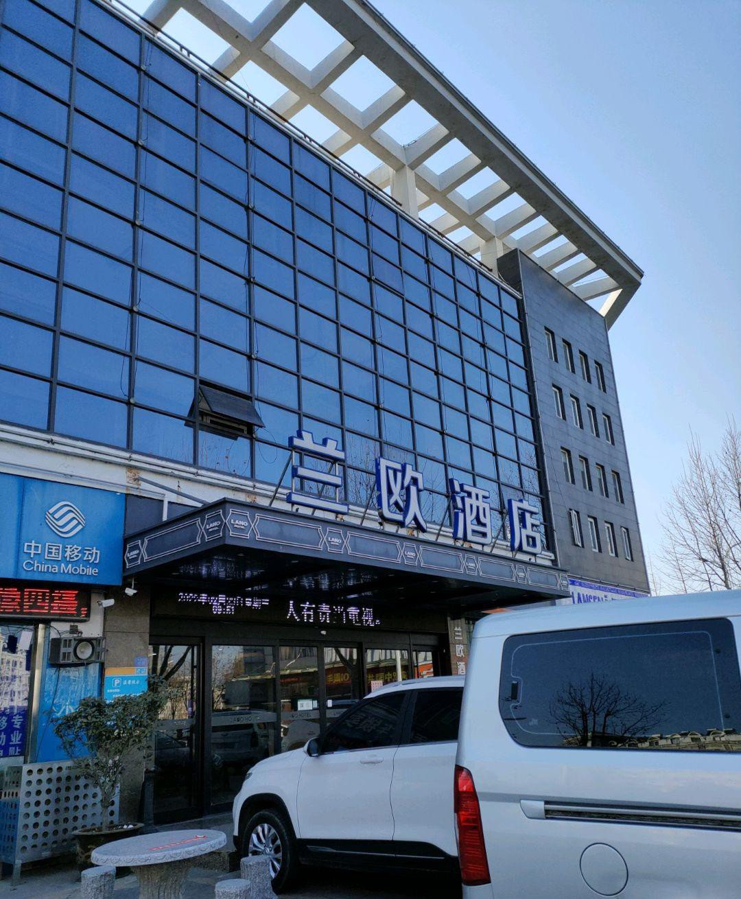 新沂戴斯大酒店电话图片