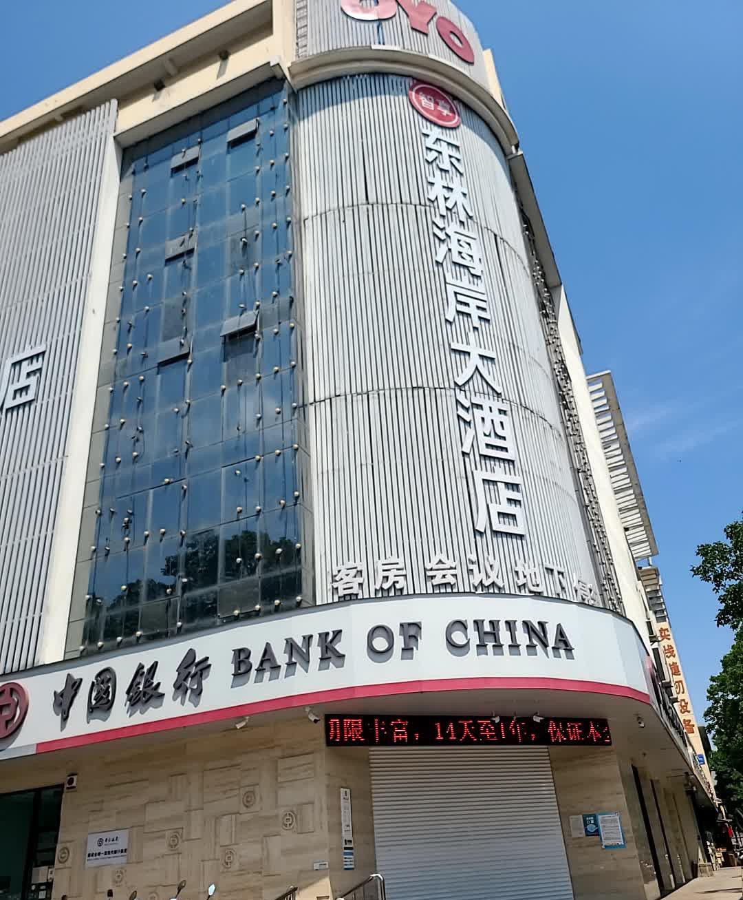 盐城市宏福来大酒店图片