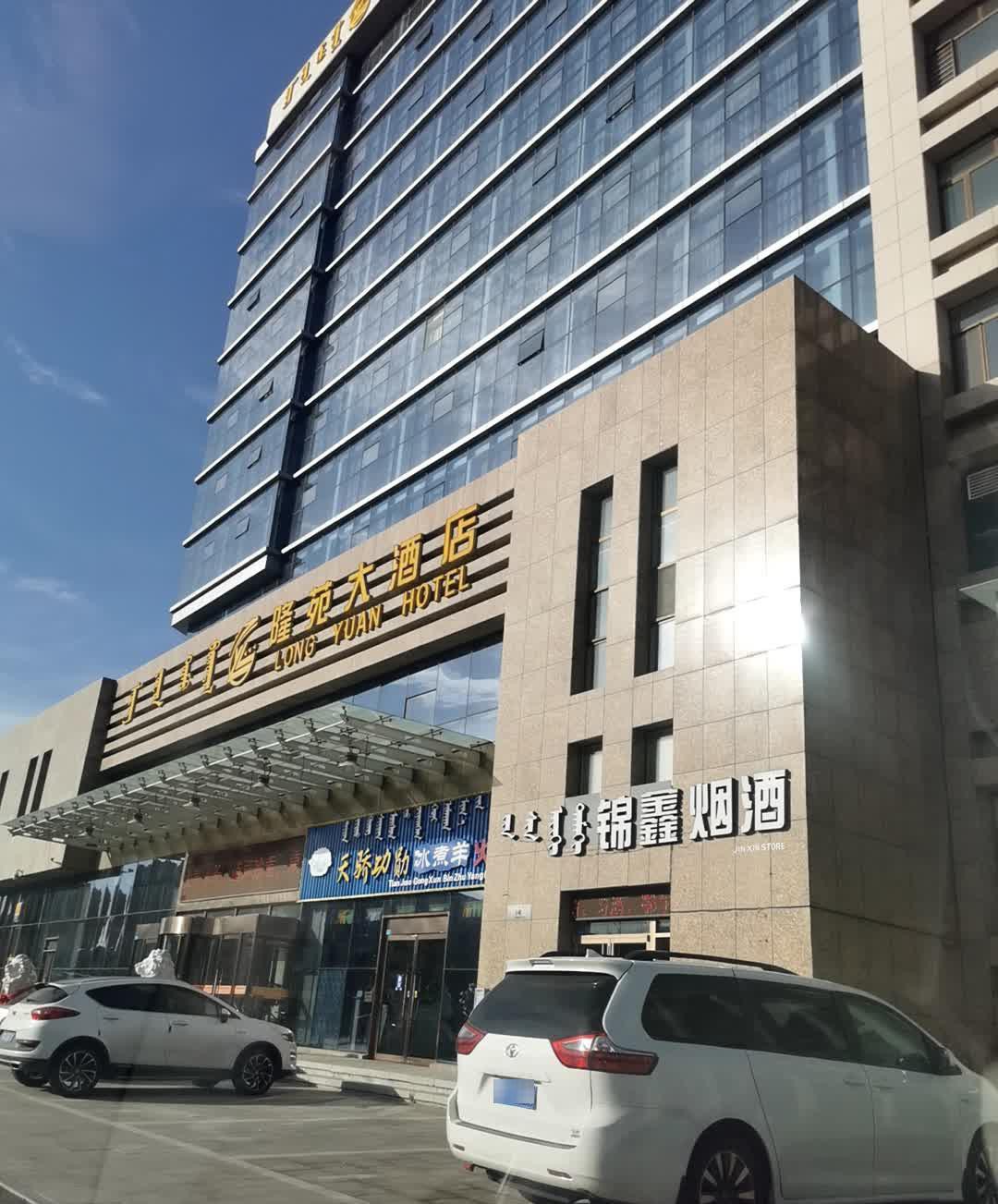 鄂尔多斯乌兰酒店图片