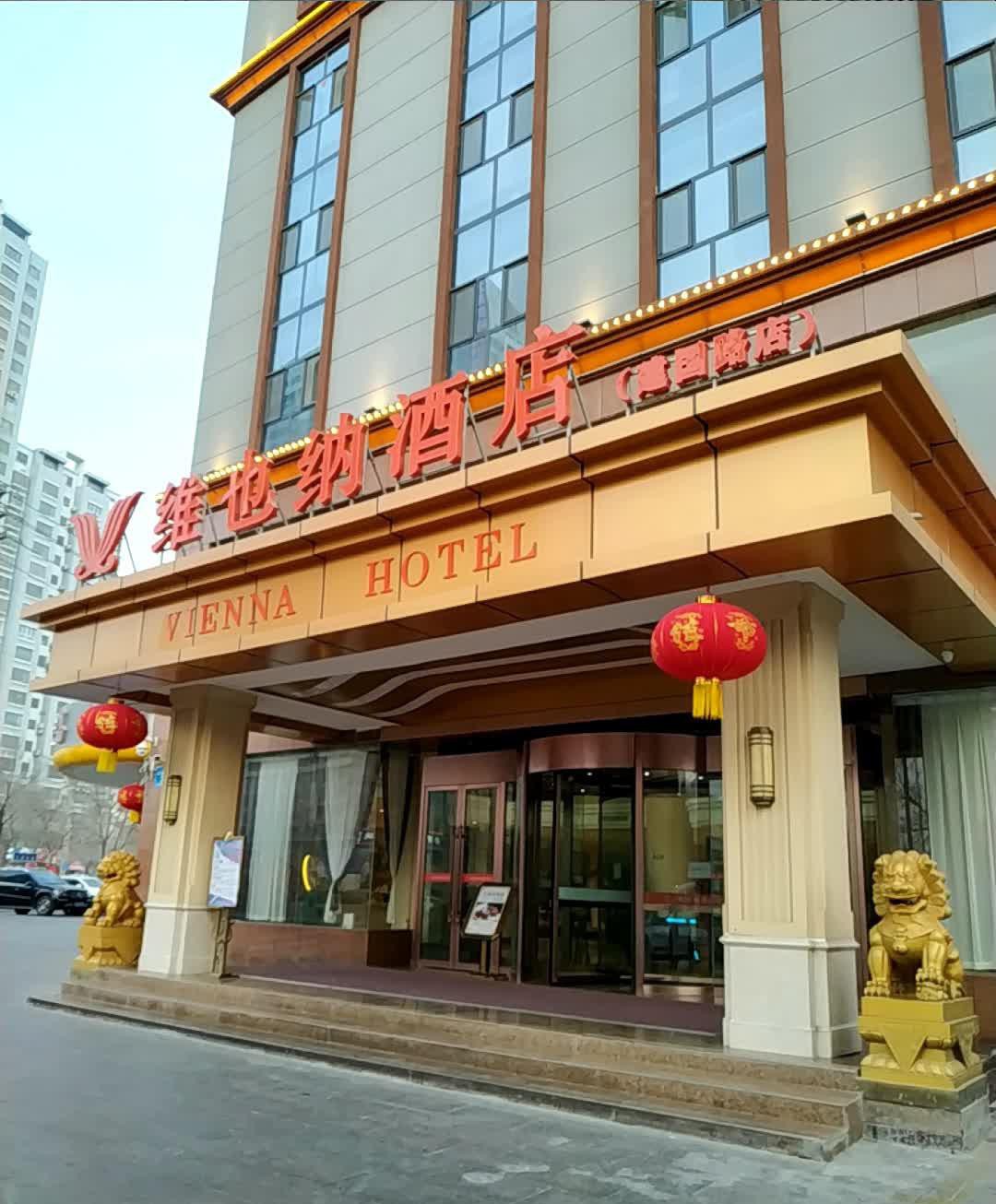 库尔勒酒店图片