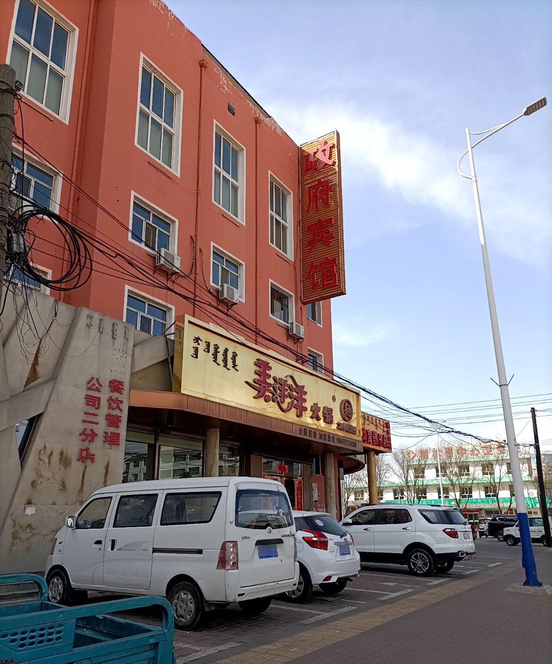 鄂尔多斯线下门店图片