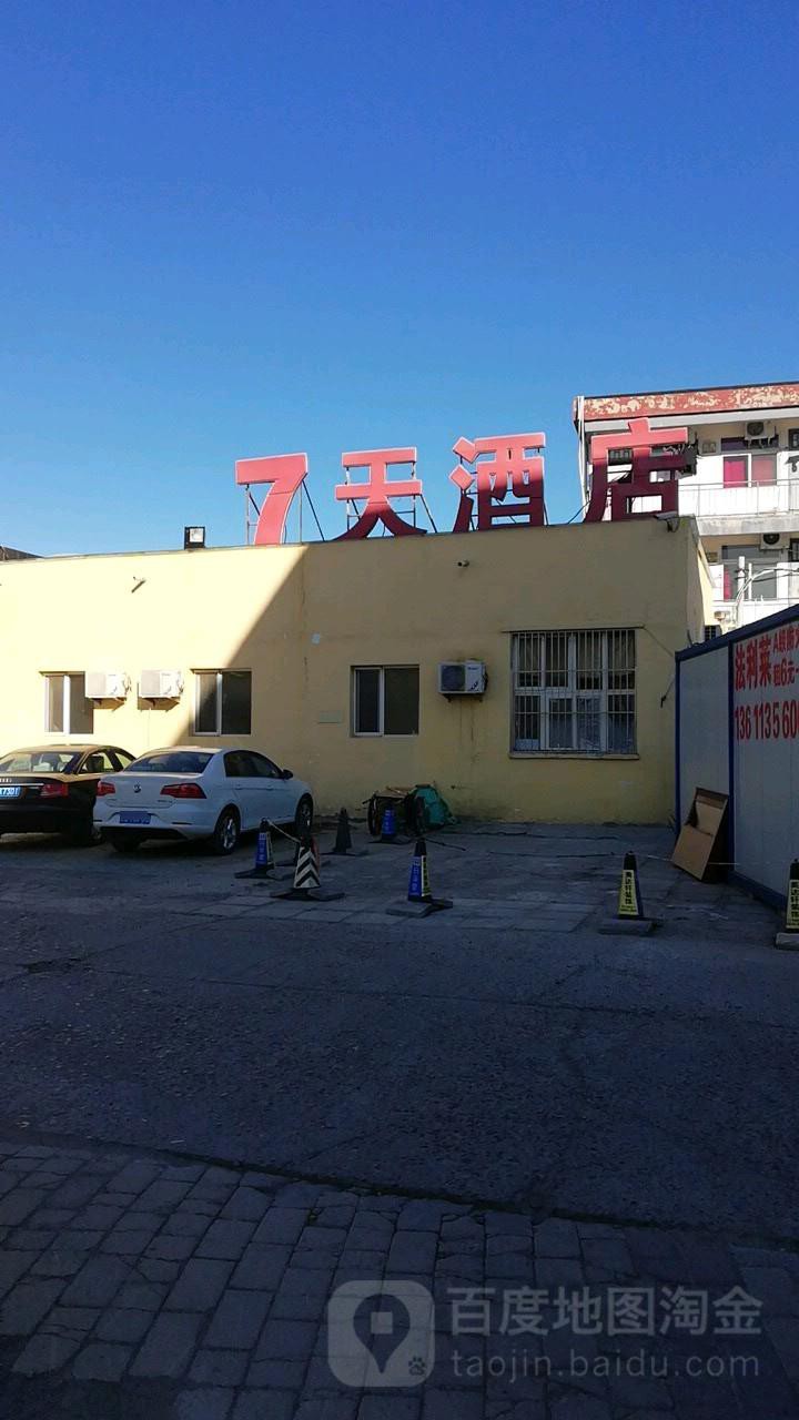 怀柔宾馆酒店图片