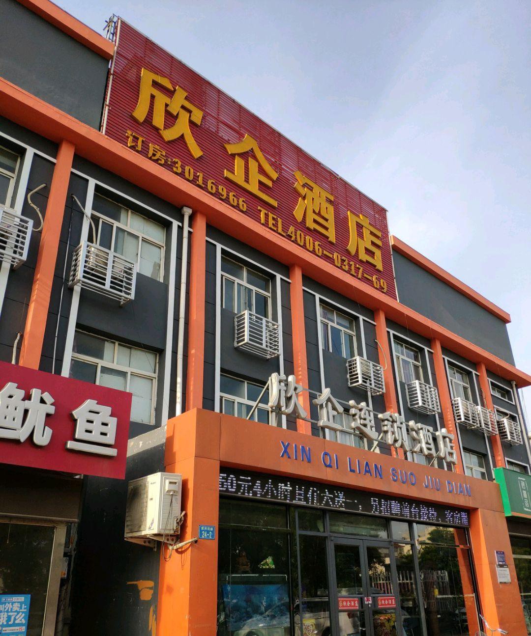 沧州上档次的大饭店图片