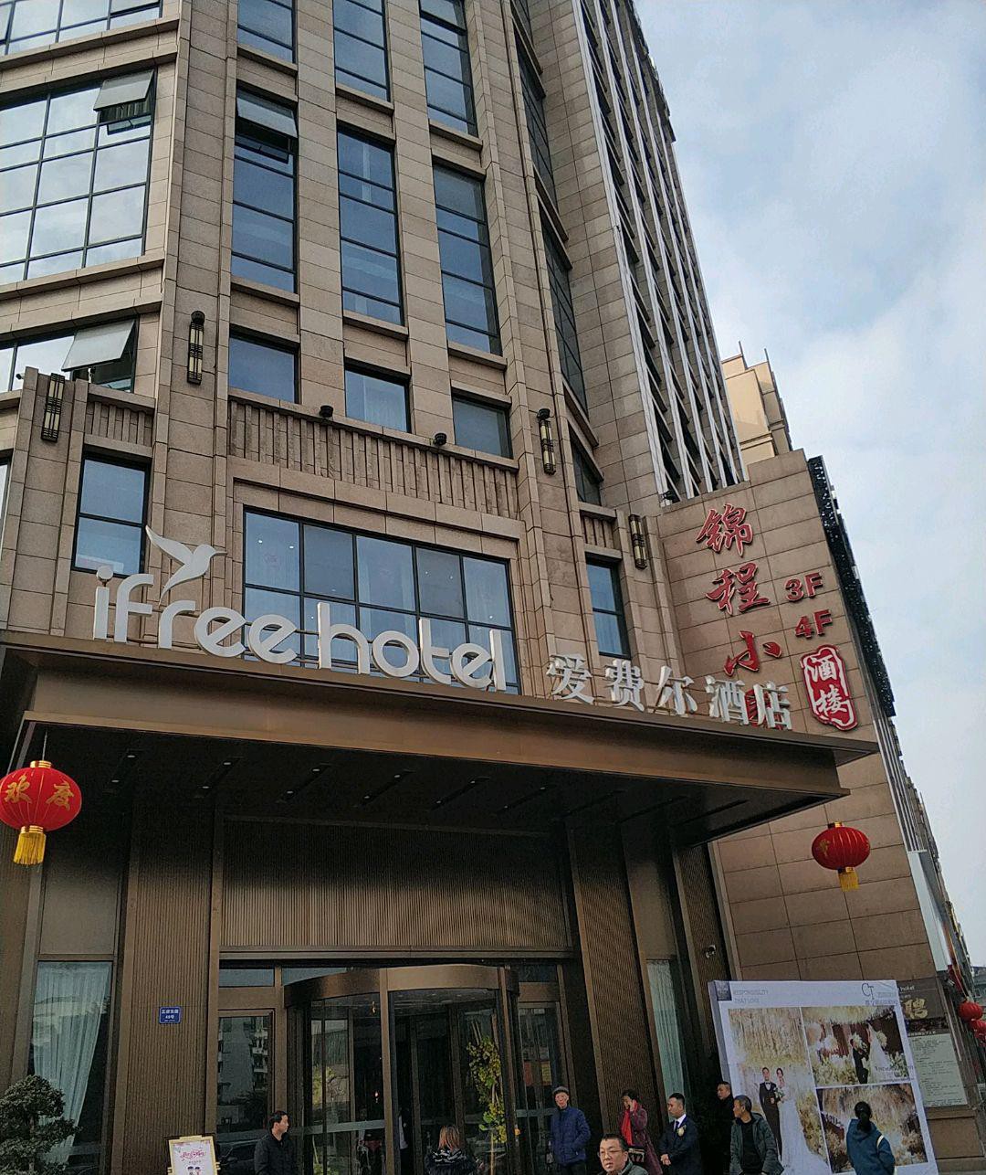 爱天集团酒店拍摄地图片