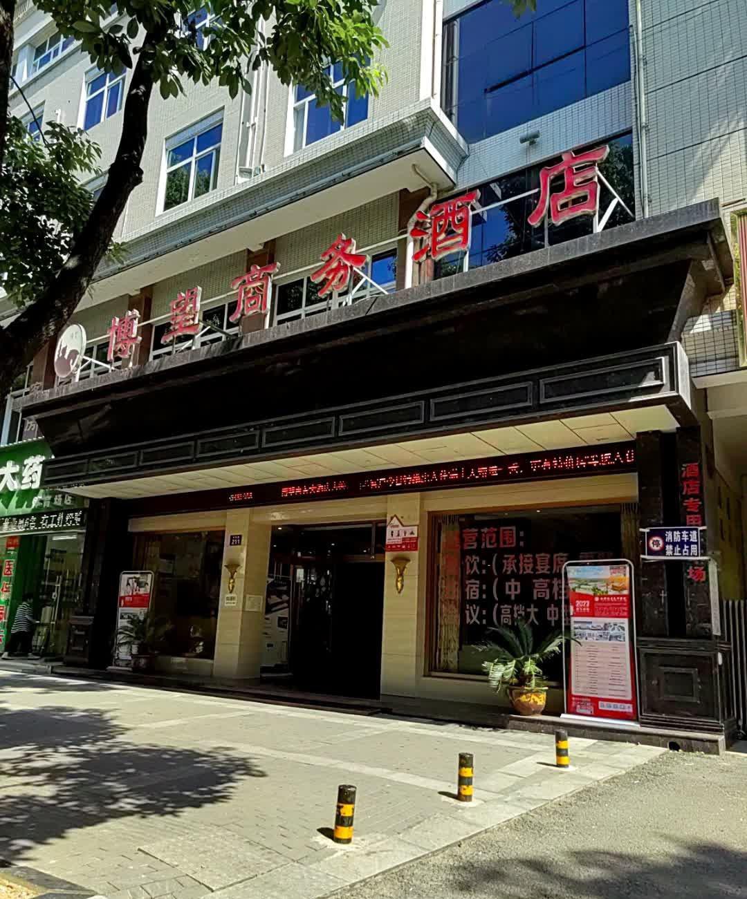 汉中滨江花园酒店图片