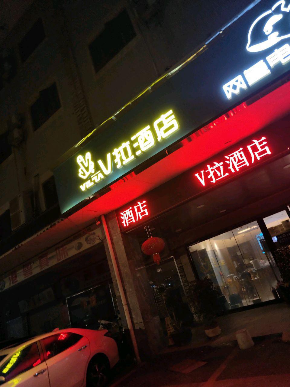 广州维度酒店图片