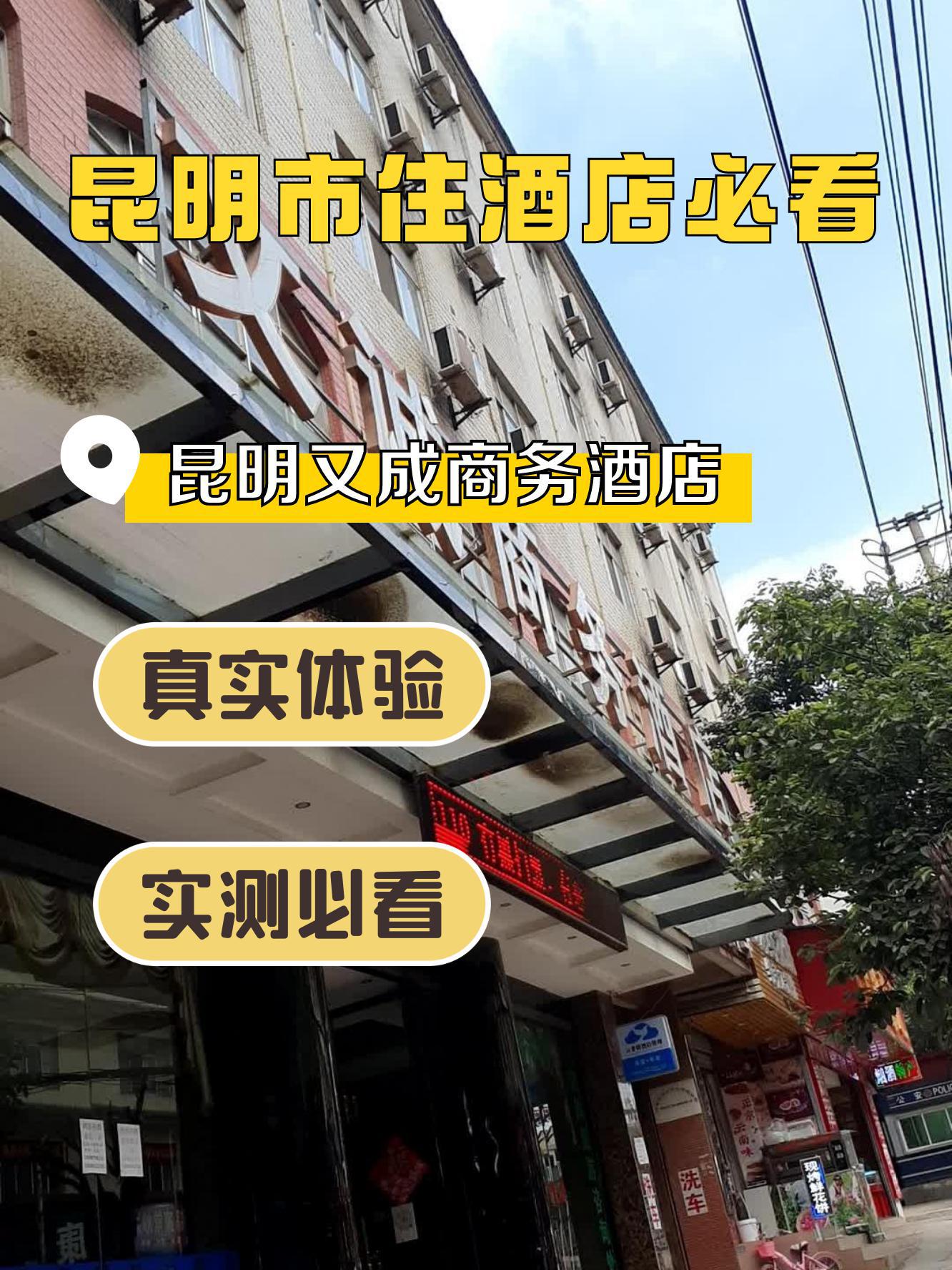 长水机场酒店图片