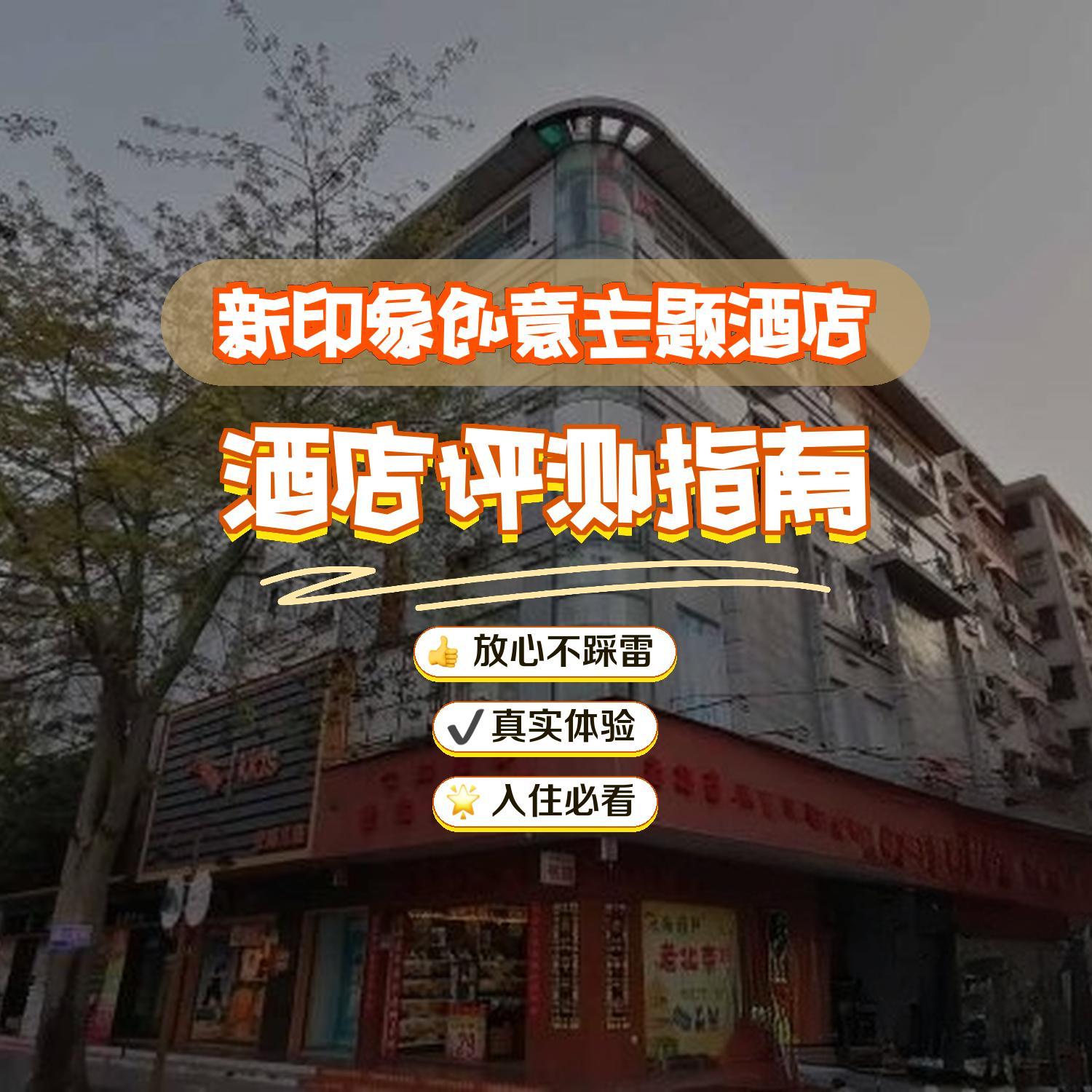 湛江市霞山区酒店图片