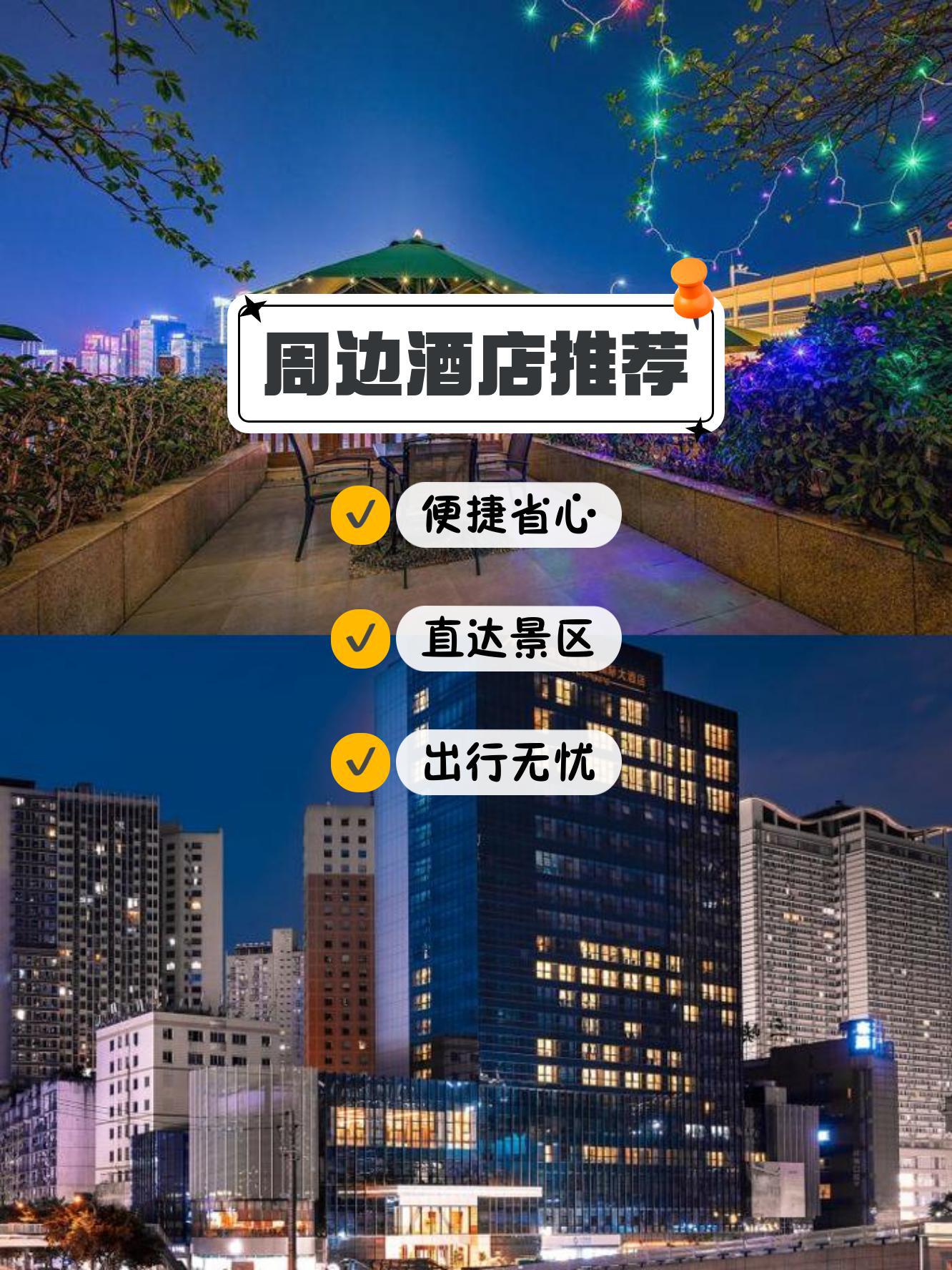 龙山大酒店电话图片