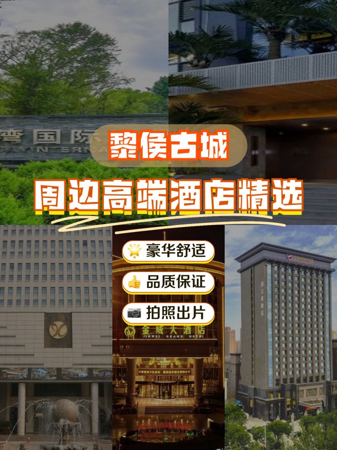 赤水湾国际大酒店电话图片