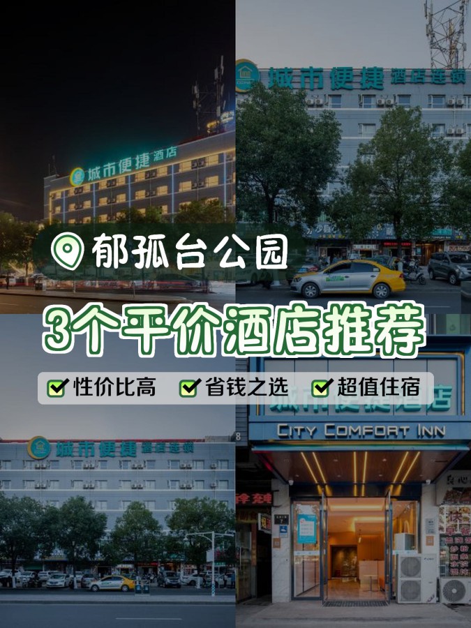 便宜又好住有需要的宝们快来get 赣州疯帽子电竞酒店 【4