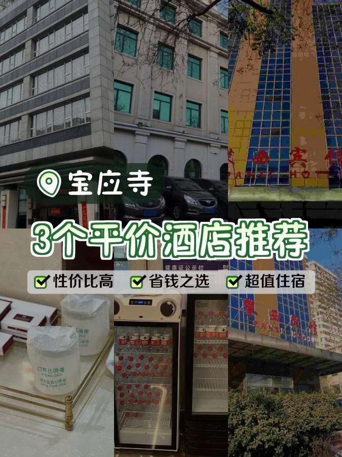 广安三园大酒店地址图片