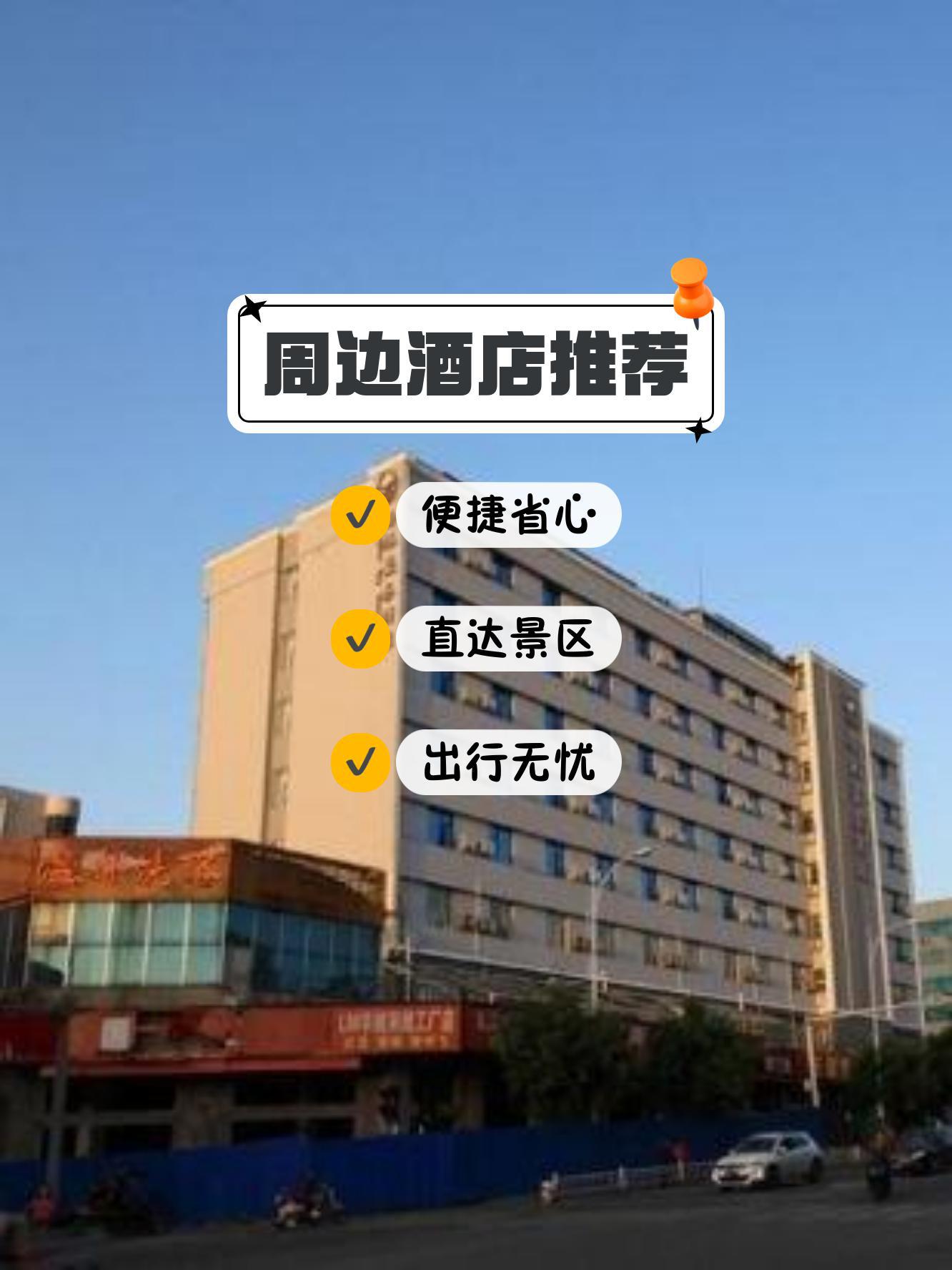 巩义景区旅游旅店


（巩义旅游景点大全景点排名）《巩义旅游景点大全景点排名榜票价》