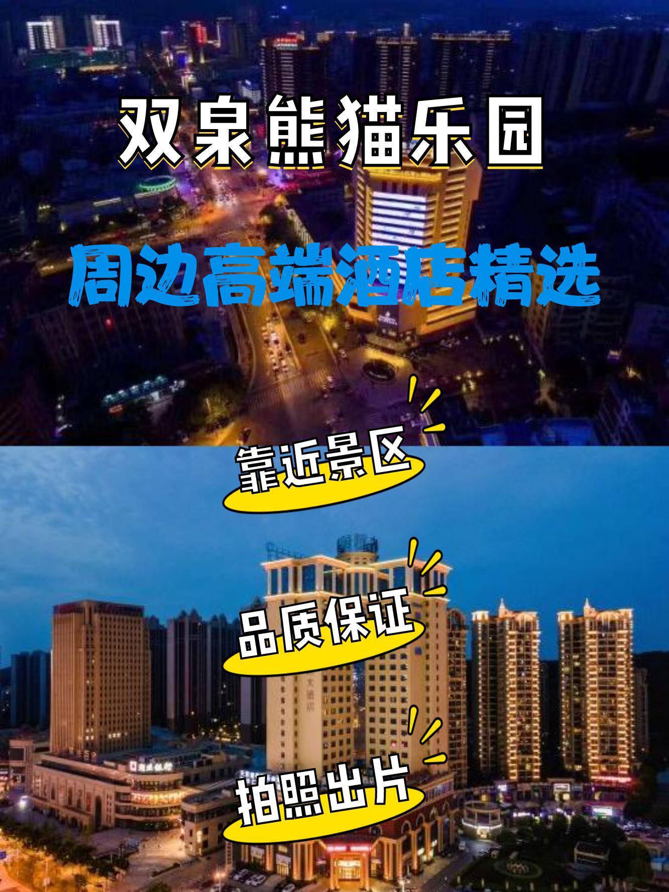 深圳凯旋大酒店图片