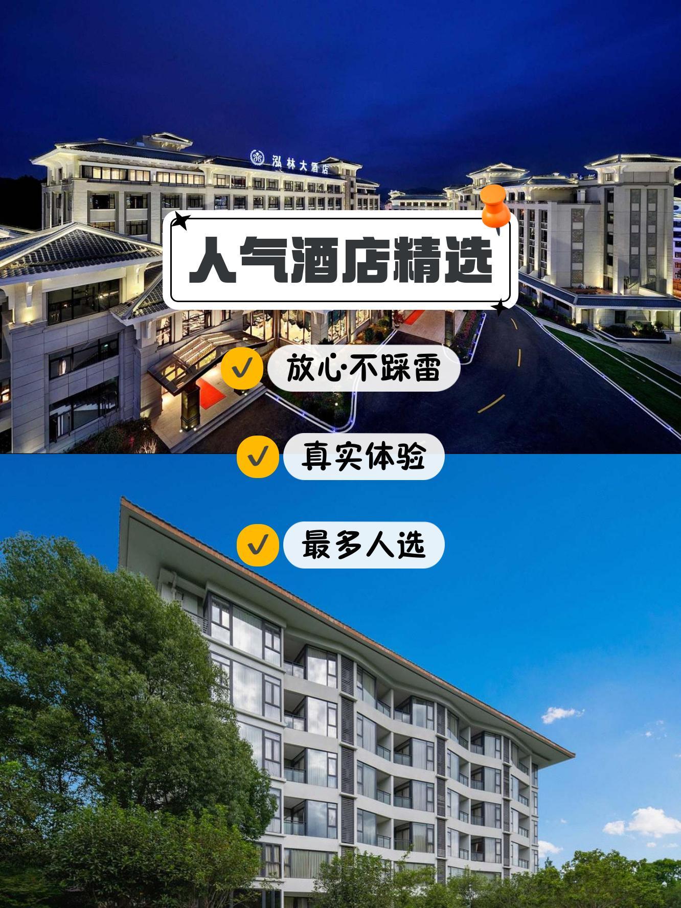 天心永乐禅寺住宿收费图片