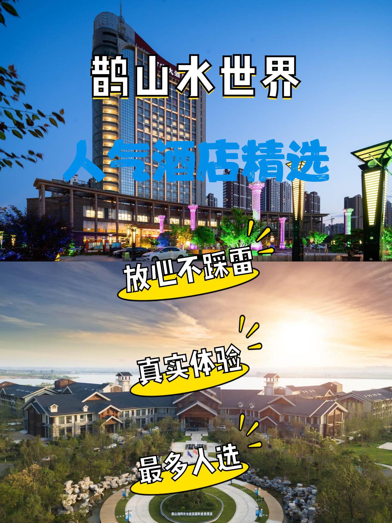 柳林酒店图片