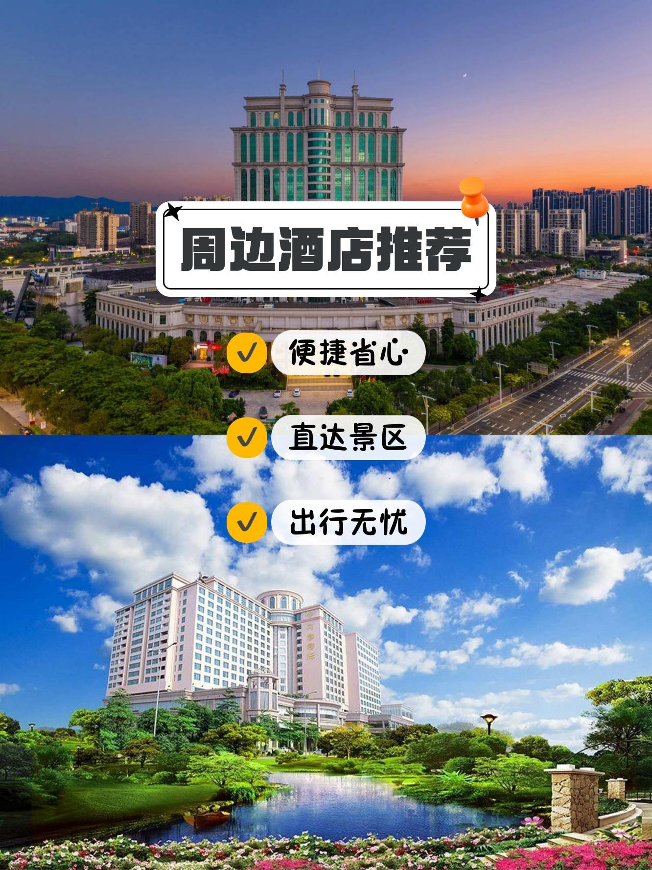 江门金凯悦休闲会所图片