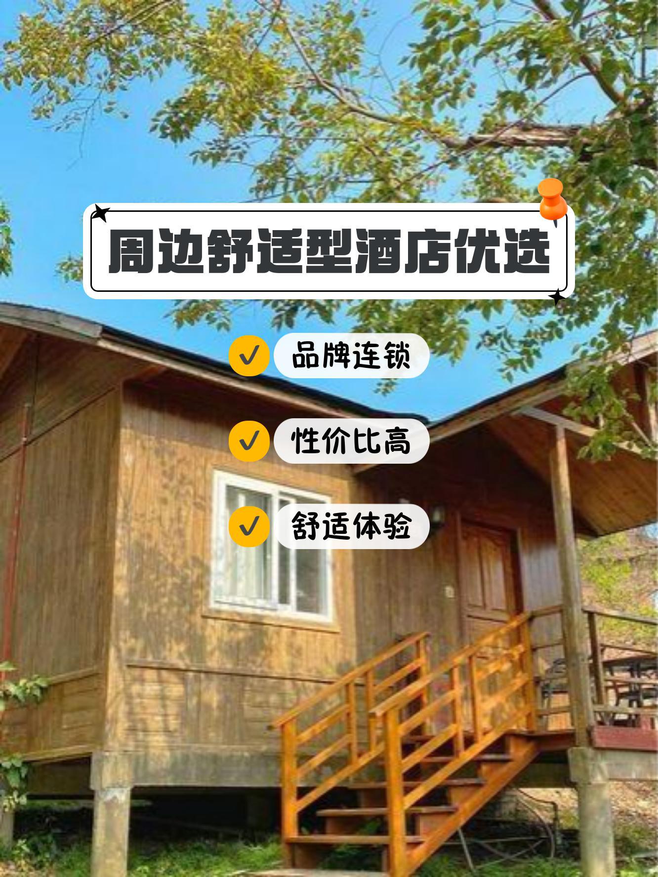 深圳西冲海滩住宿图片