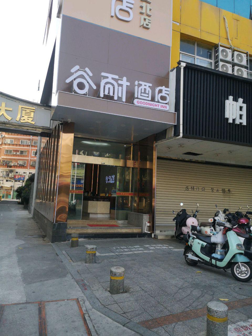 漳州富城大酒店图片