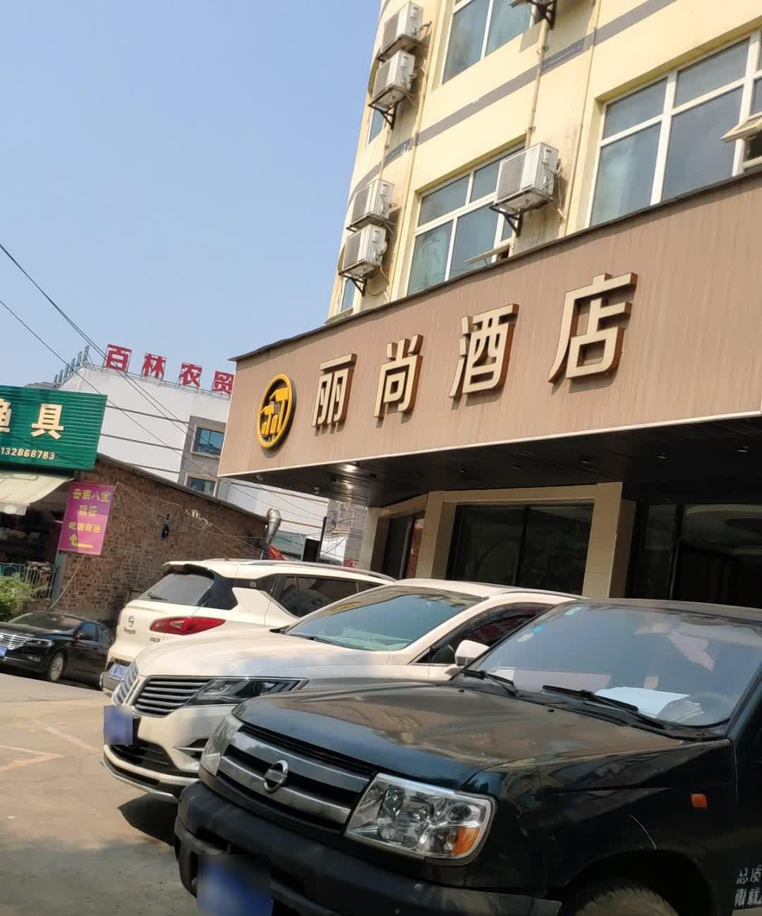 百色饭店简介图片