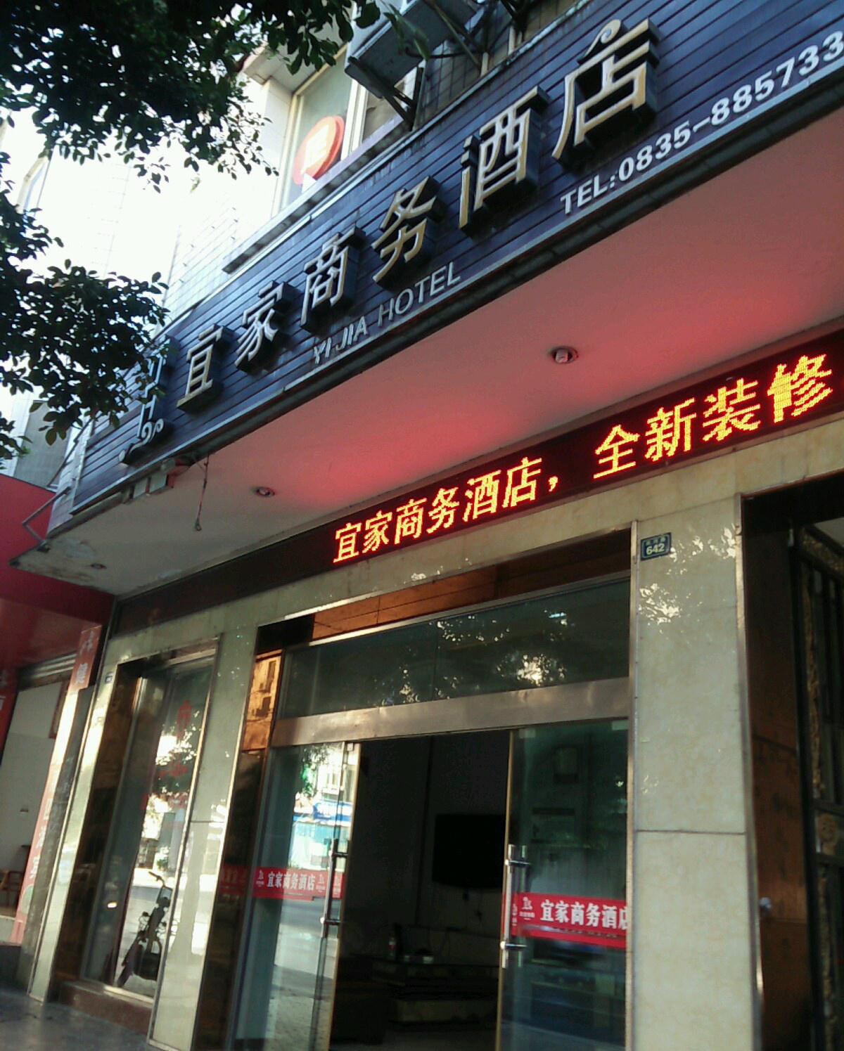 新昌石城大酒店图片