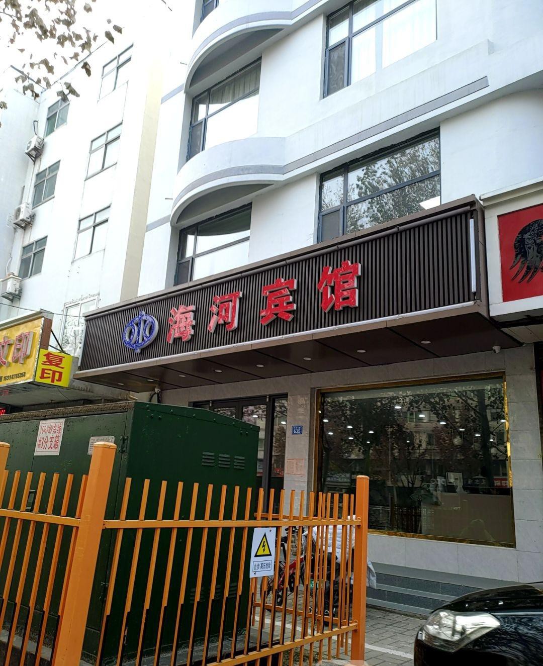 德州凤都酒店附近酒店图片