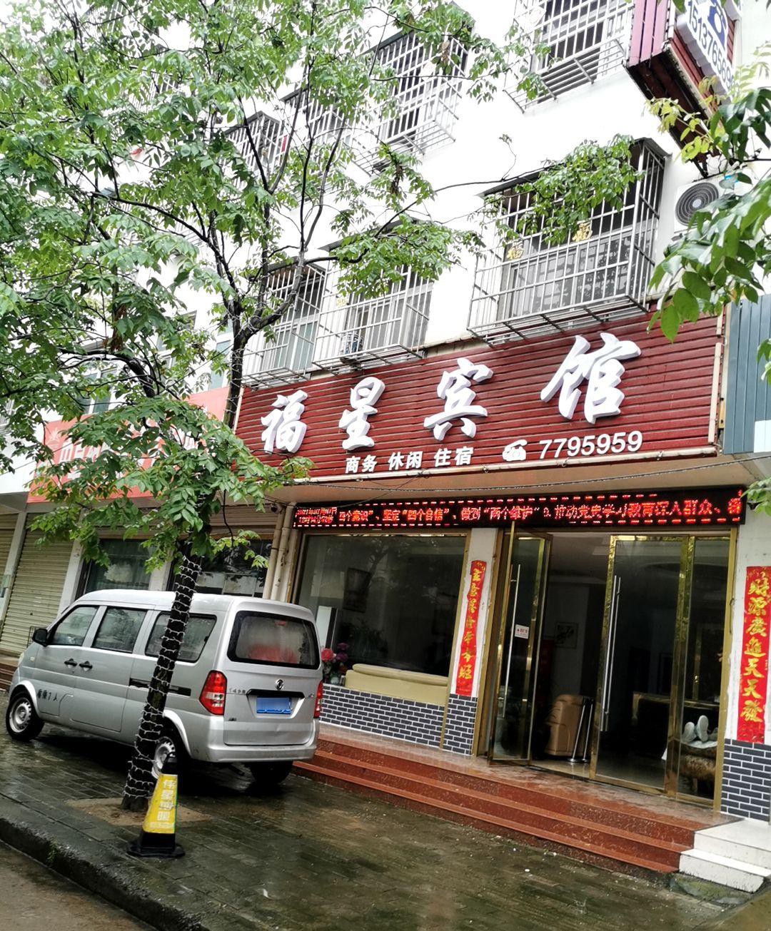 信阳宾馆酒店排名图片