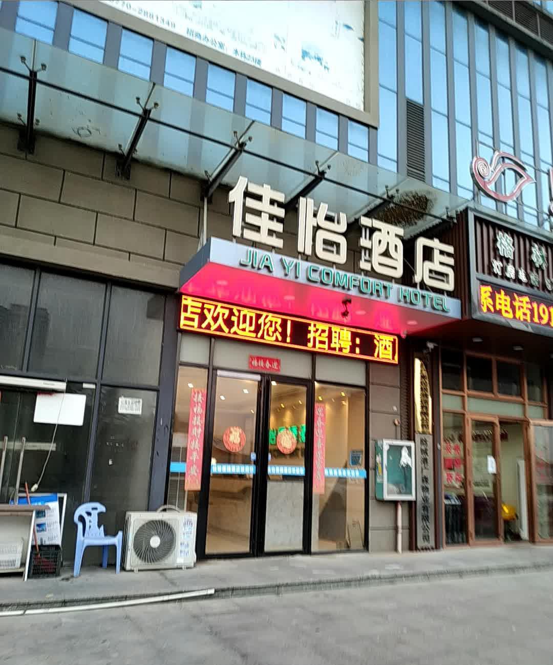 酒店距离防城港园博园超近,打车只要5分钟,游玩起来超级方便.