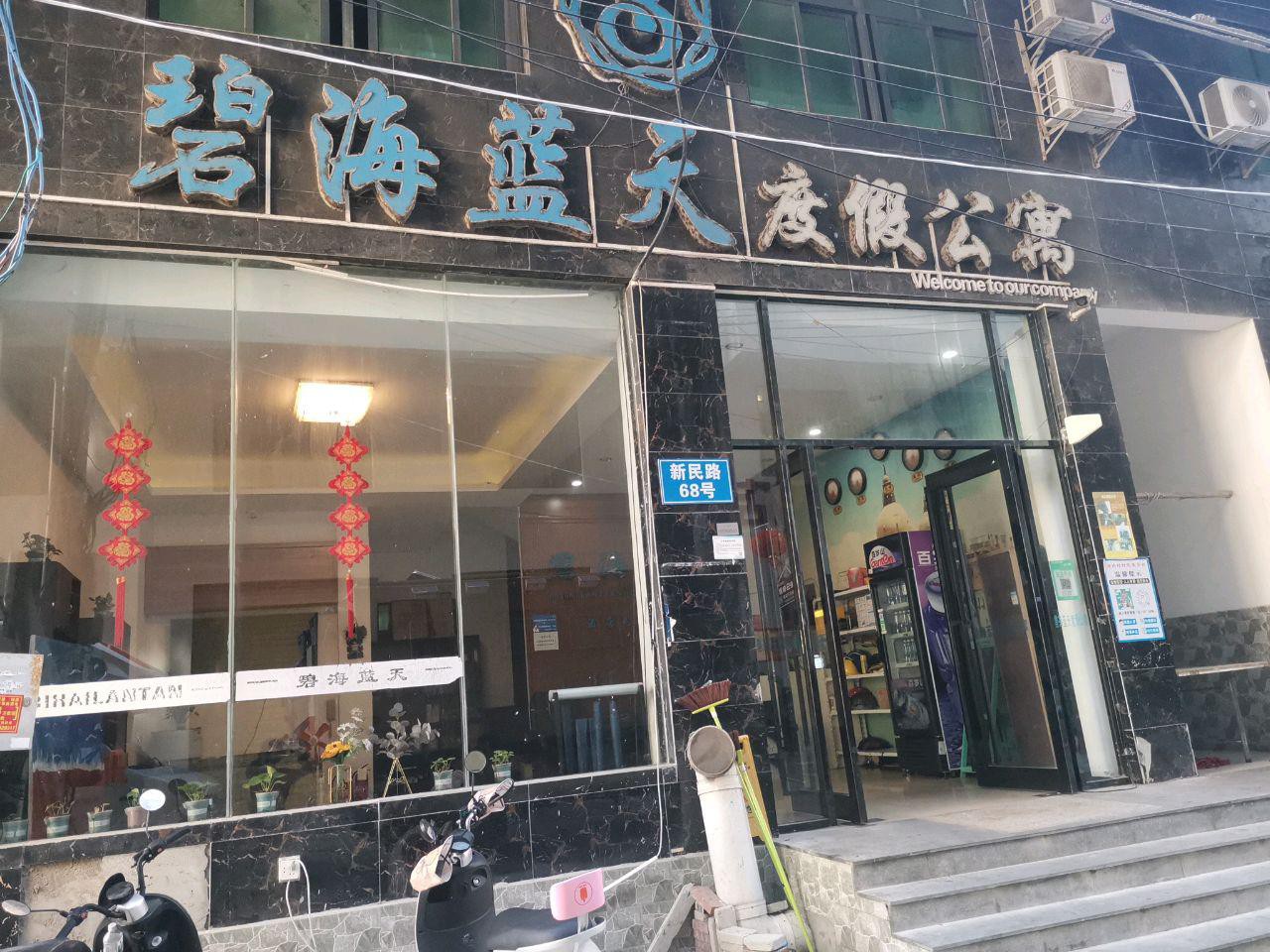 陵水丽斯花园酒店电话图片