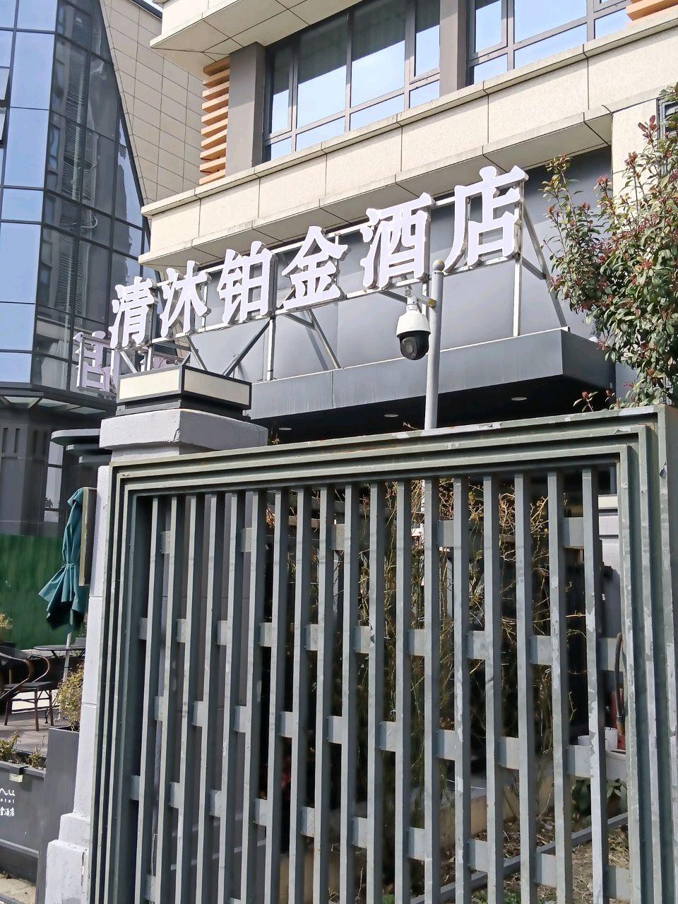 蚌埠银泰城罗曼里酒店图片