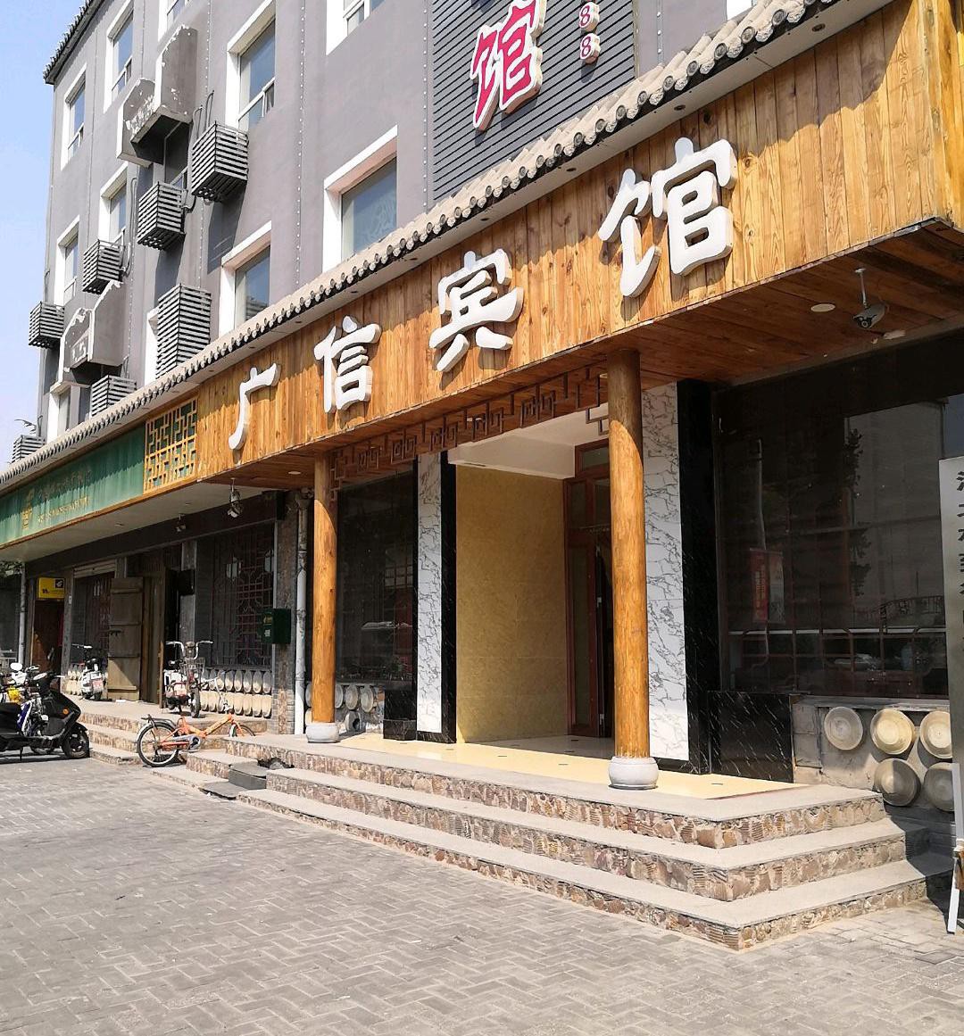 深圳市罗湖区广信酒店图片