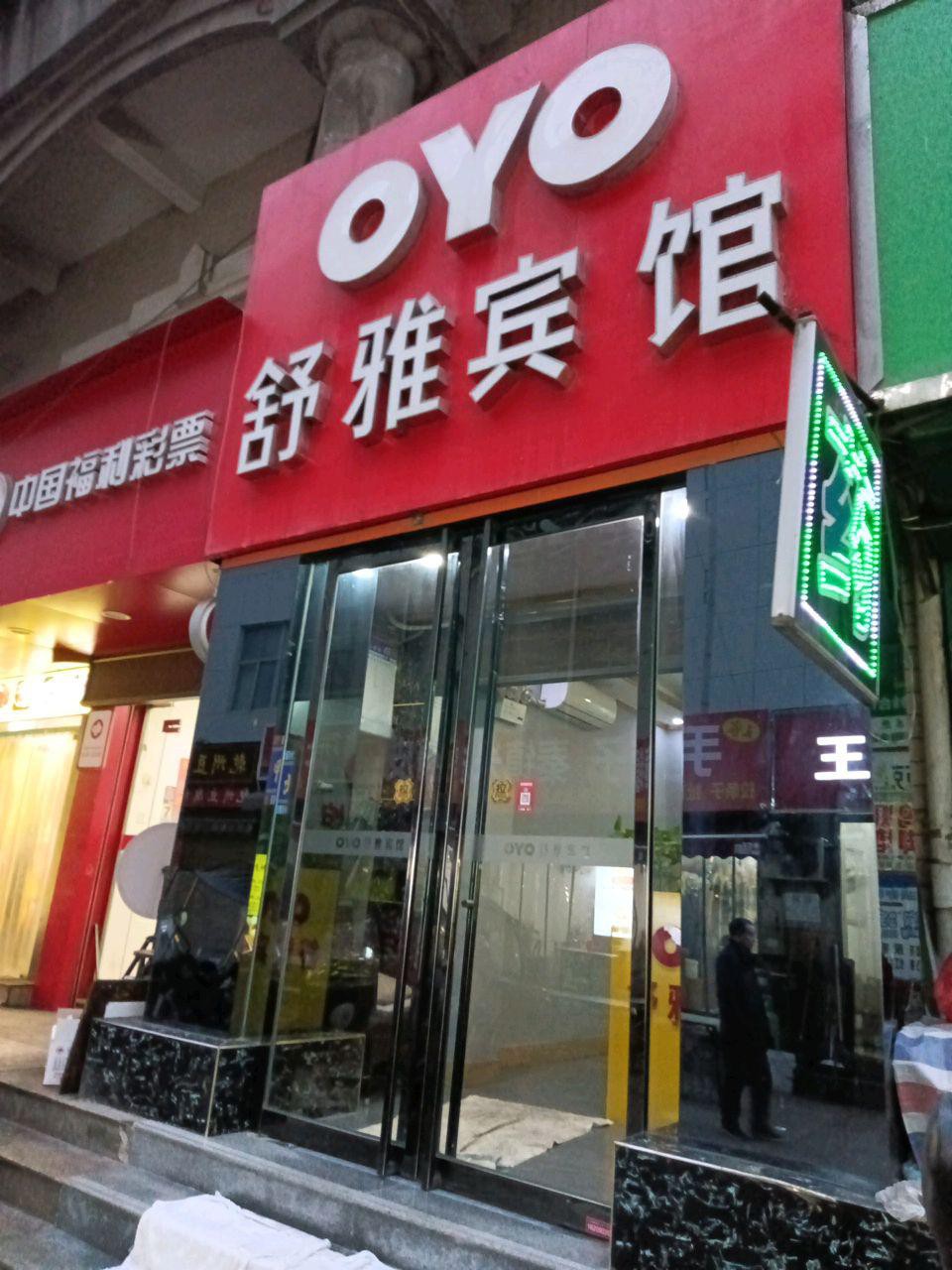 西安雁塔区隔离酒店图片