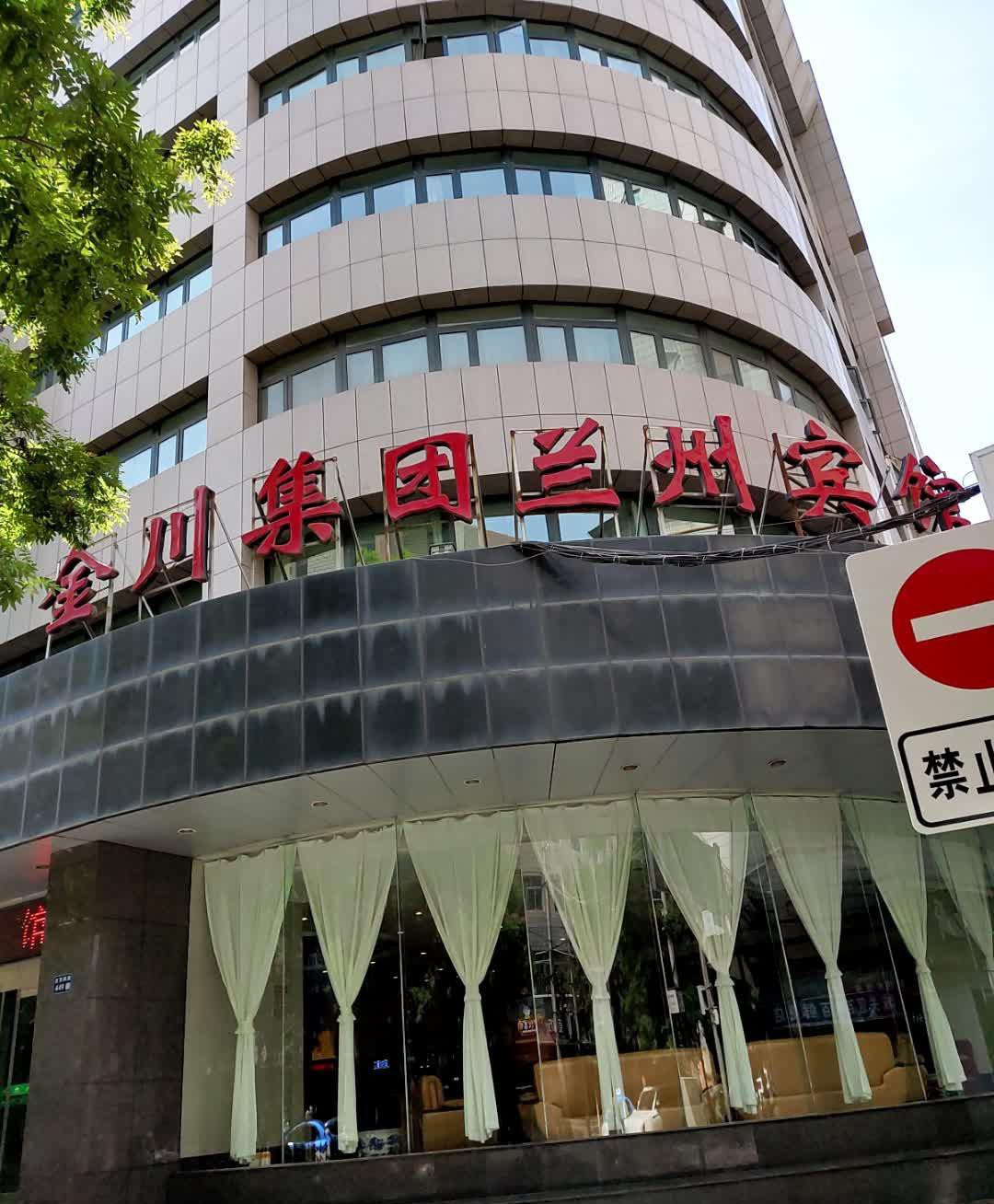 兰州长青学院附近酒店图片