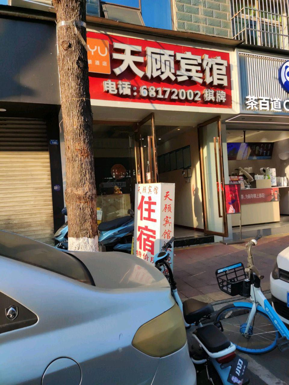 美团酒店电话图片