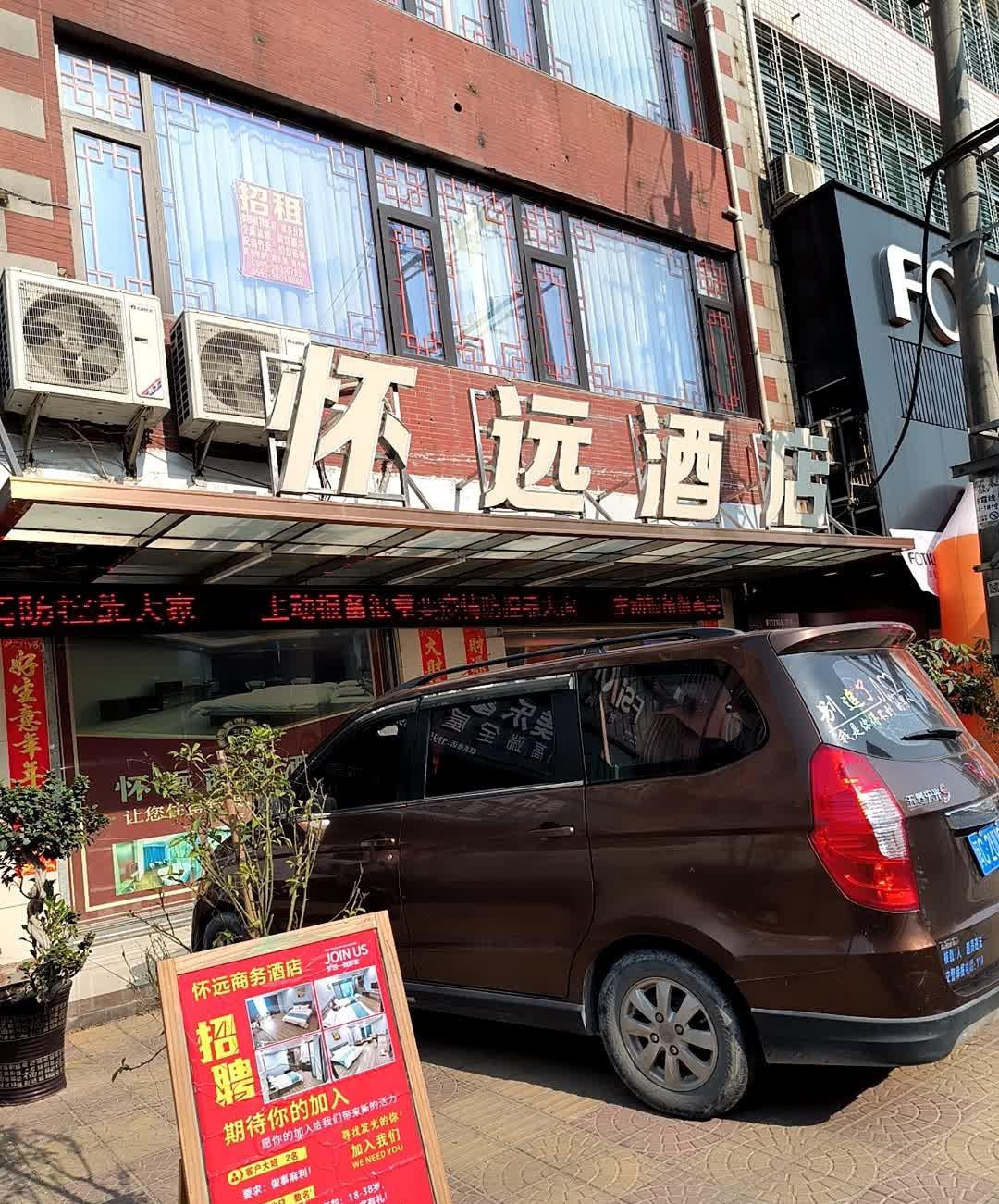 南安大酒店电话图片