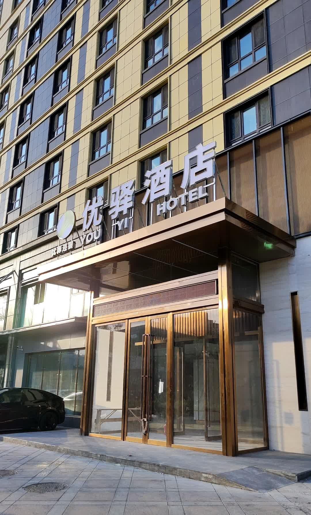 乌鲁木齐绿洲大酒店图片