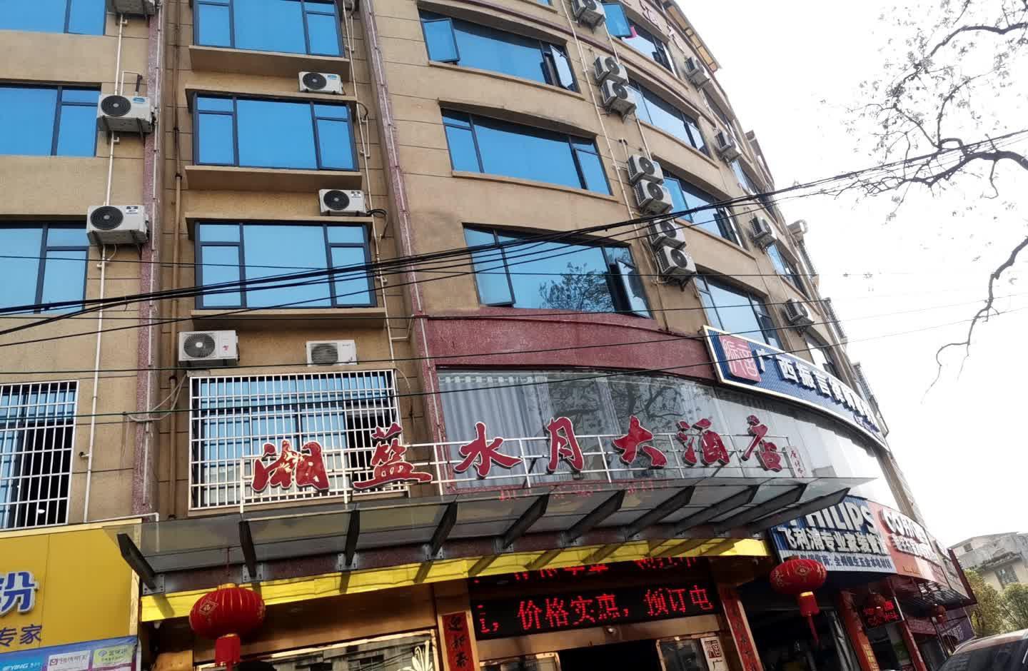 塘下豪门大酒店图片