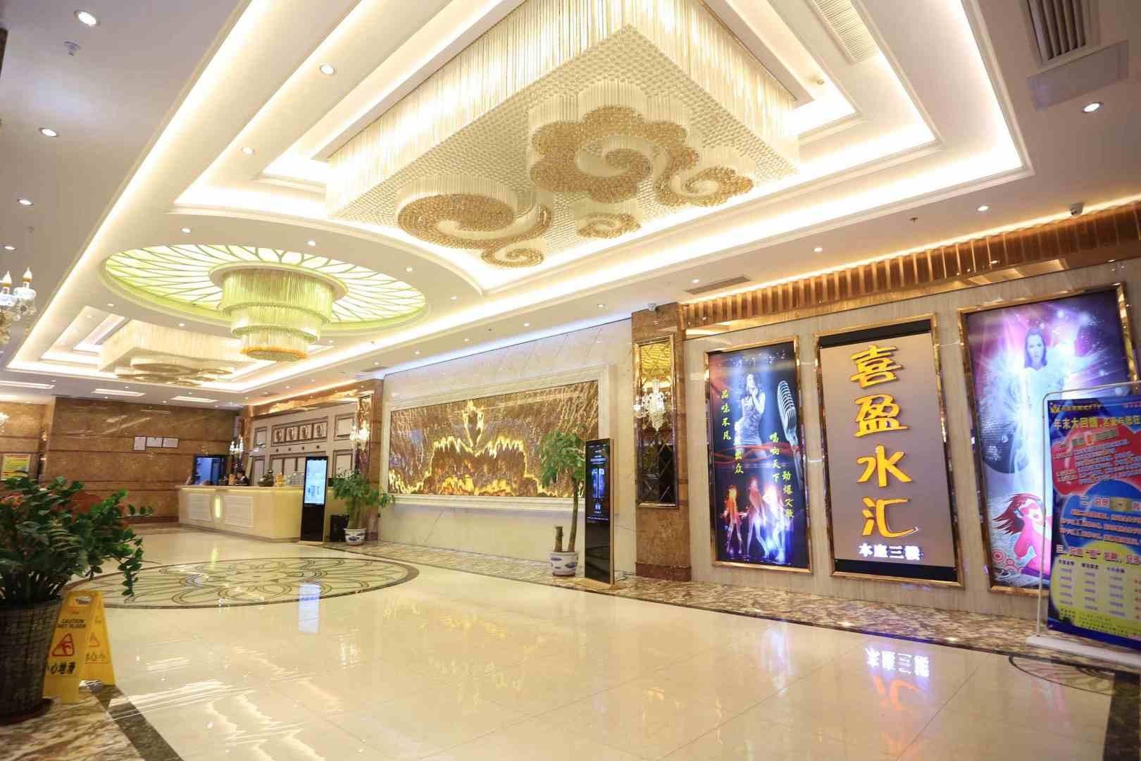 江夏名豪大酒店图片