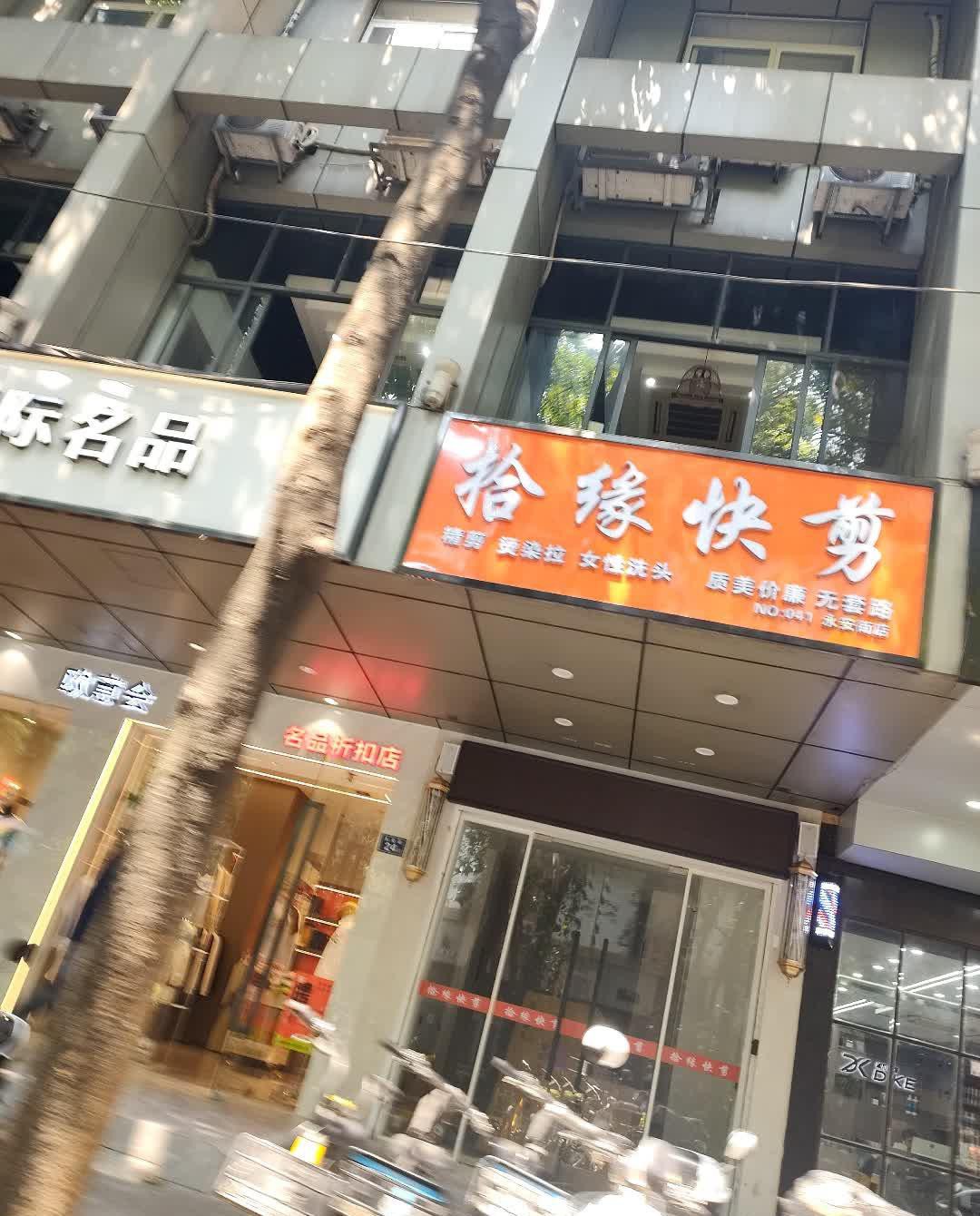 长宁区五洲大厦图片