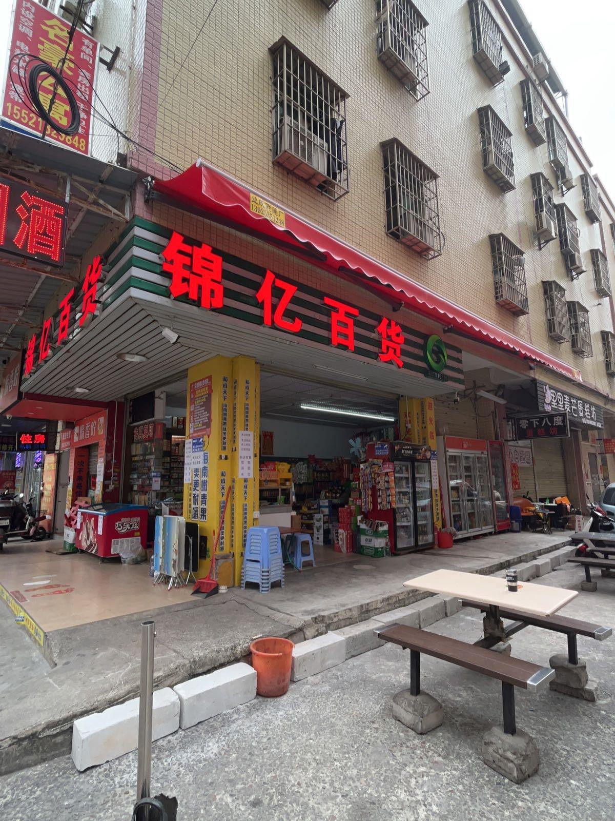 最近水岸花都又开了好多新店 各色宝藏新店快来瞧一瞧～ 商品丰富