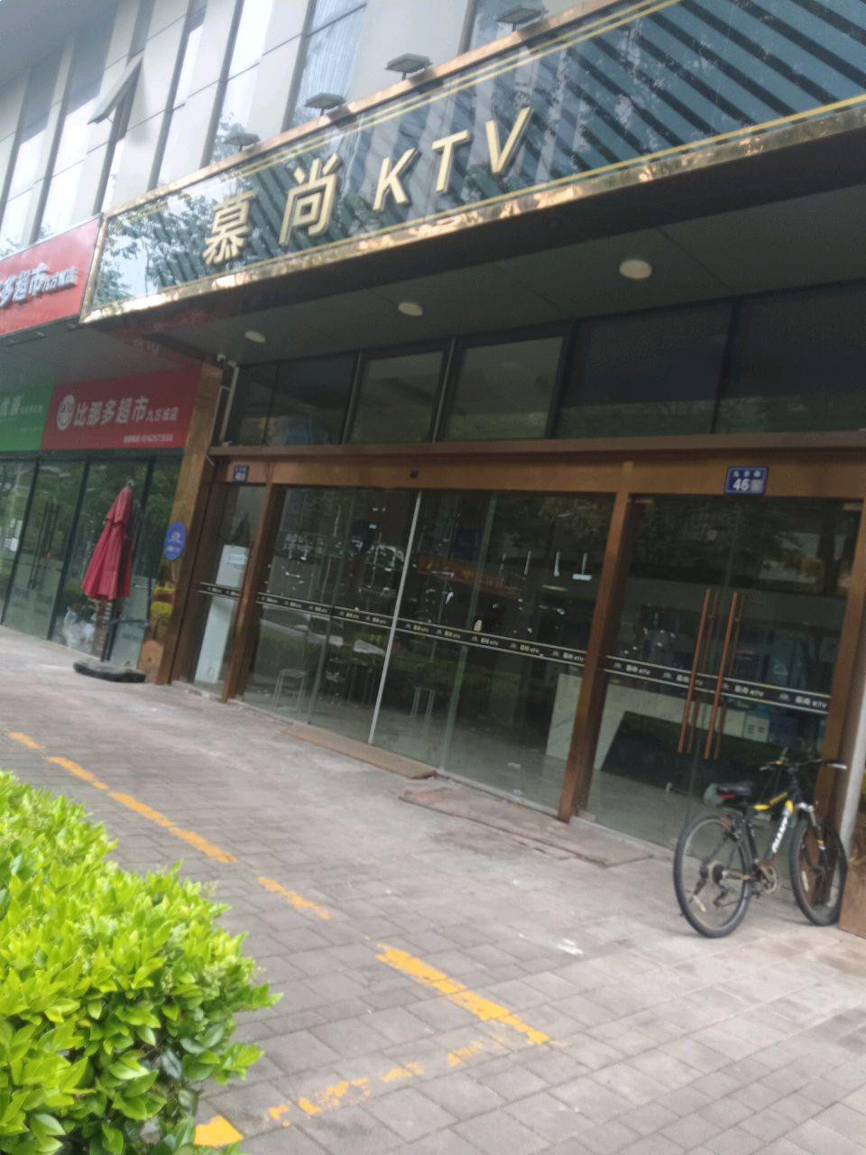 昆山九方城商场图片