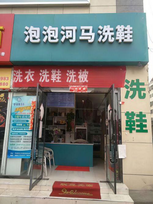 最近天汇园又开了好多新店 各色宝藏新店快来瞧一瞧 商品丰富,服务