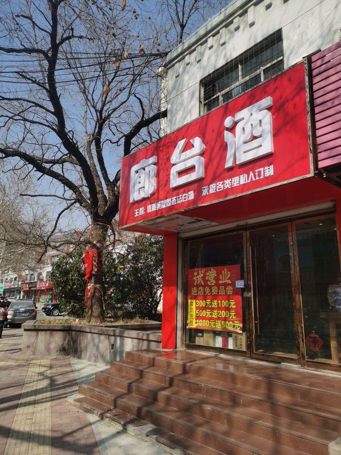 江门丽景酒楼各个门店图片