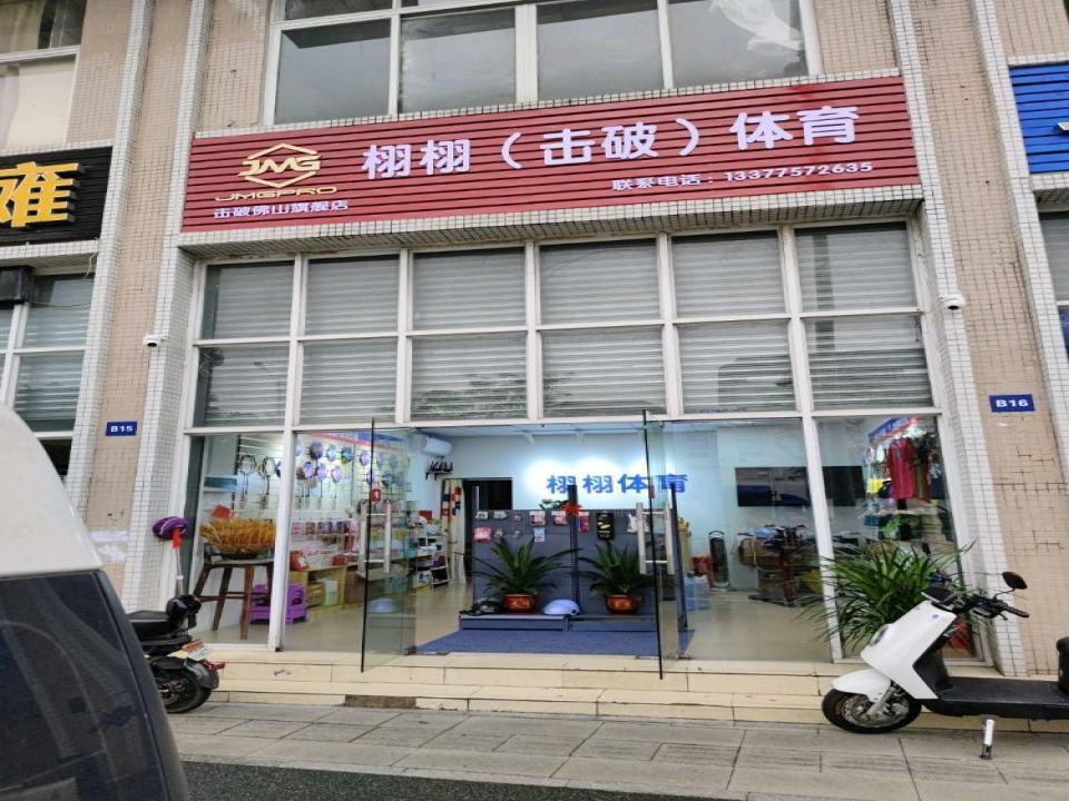 附近的宝藏小店等你来发现～ 今天逛了万科金色里程,惊喜地发现这里