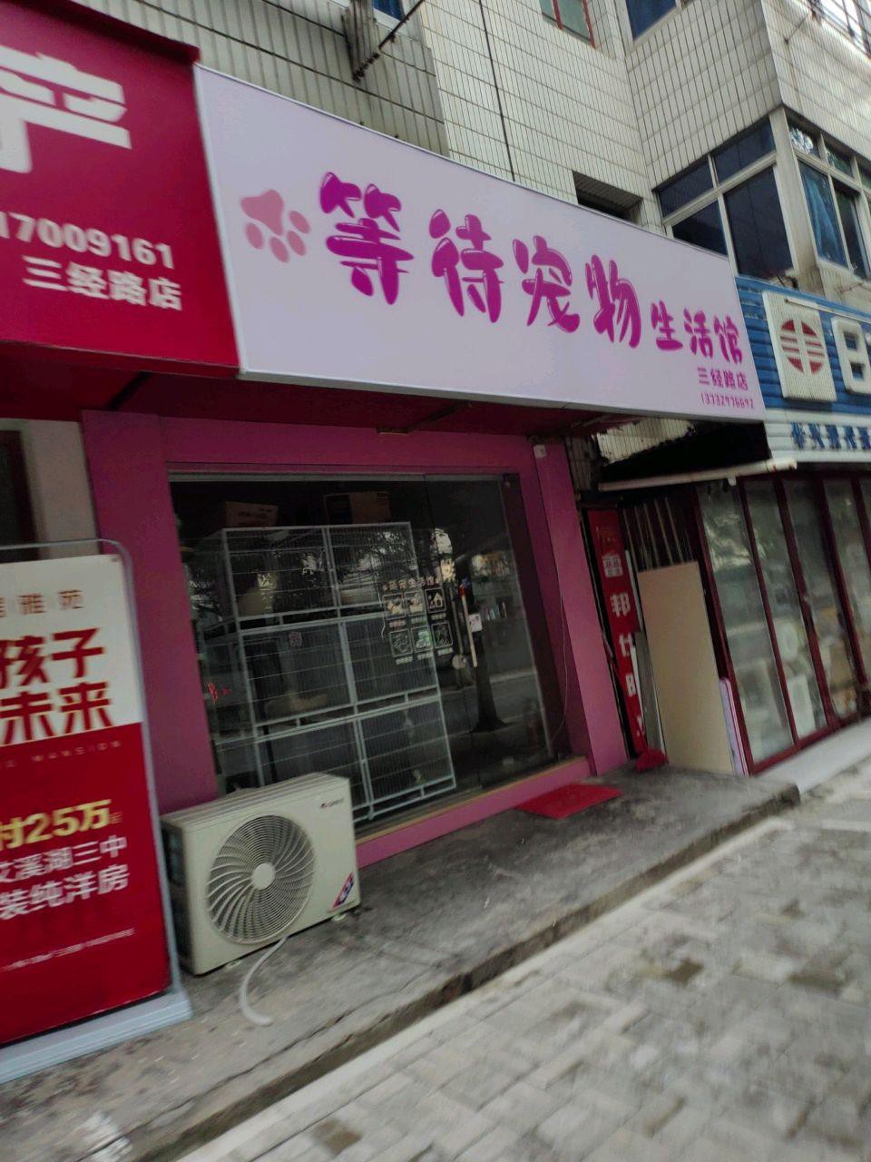 央央春天附近又有一波新店开业啦～ 宝藏店铺 6,快来看看你最pick哪一