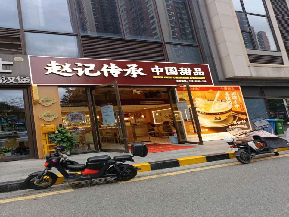 最近当代万国府又开了好多新店 各色宝藏新店快来瞧一瞧～ 商品丰富