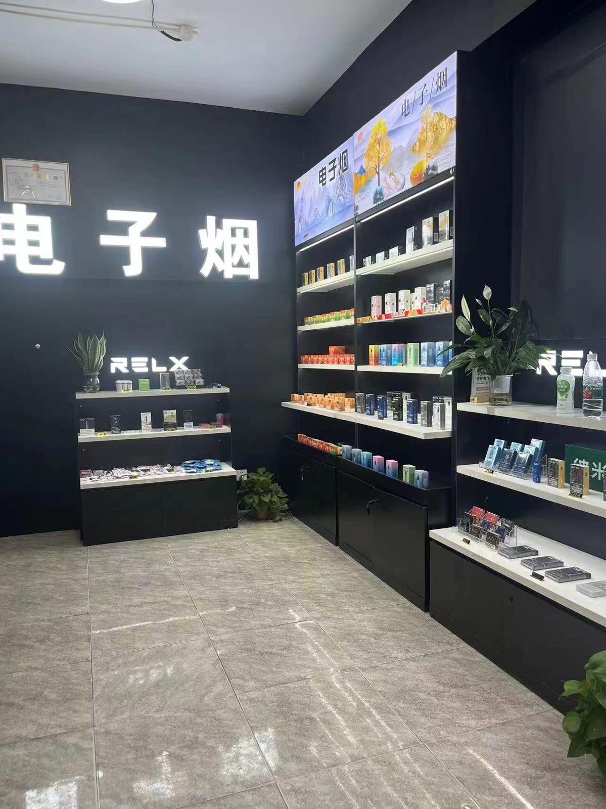 电子烟集合店图片